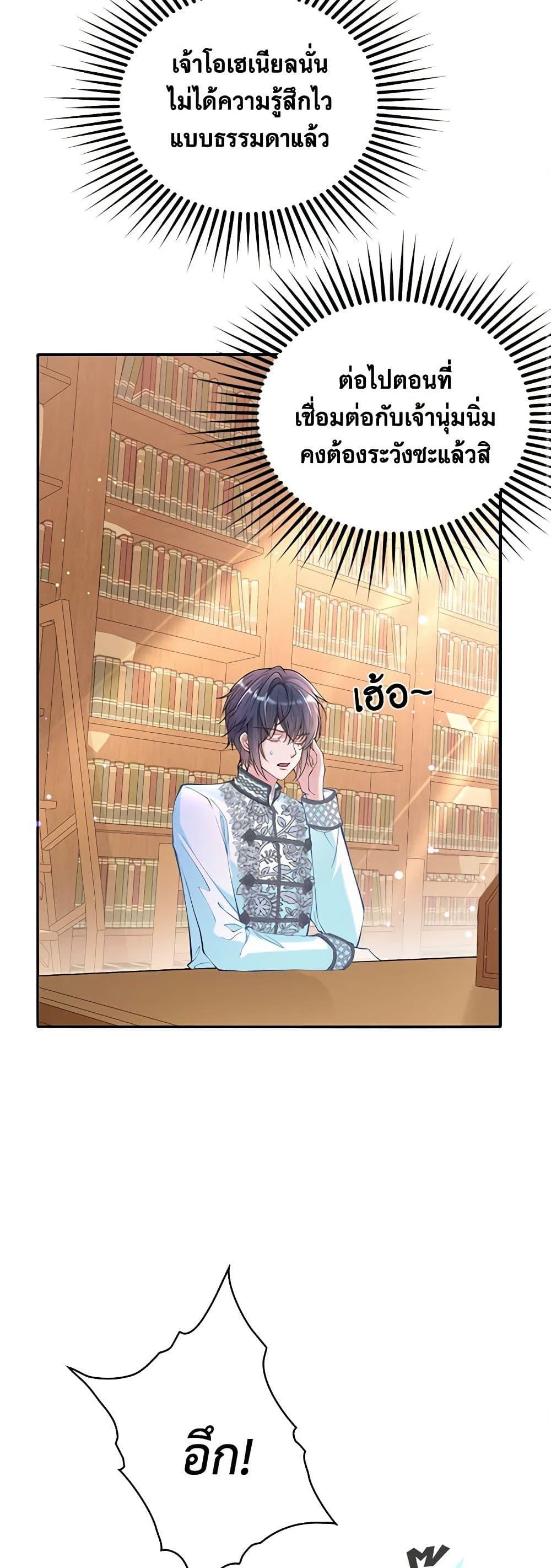 Manga-lc-com อ่านมังงะ อ่านการ์ตูน ออนไลน์ ฟรี Adopted Daughter Wants to Save the World ตอนที่ 1 2 3 4 5 6 7 8 9 10 11 12 13 14 ฟรี ไม่มีโฆษณา Manga-lc - อ่าน มังงะ อ่าน การ์ตูน ออนไลน์ อ่านมังงะ ฟรี