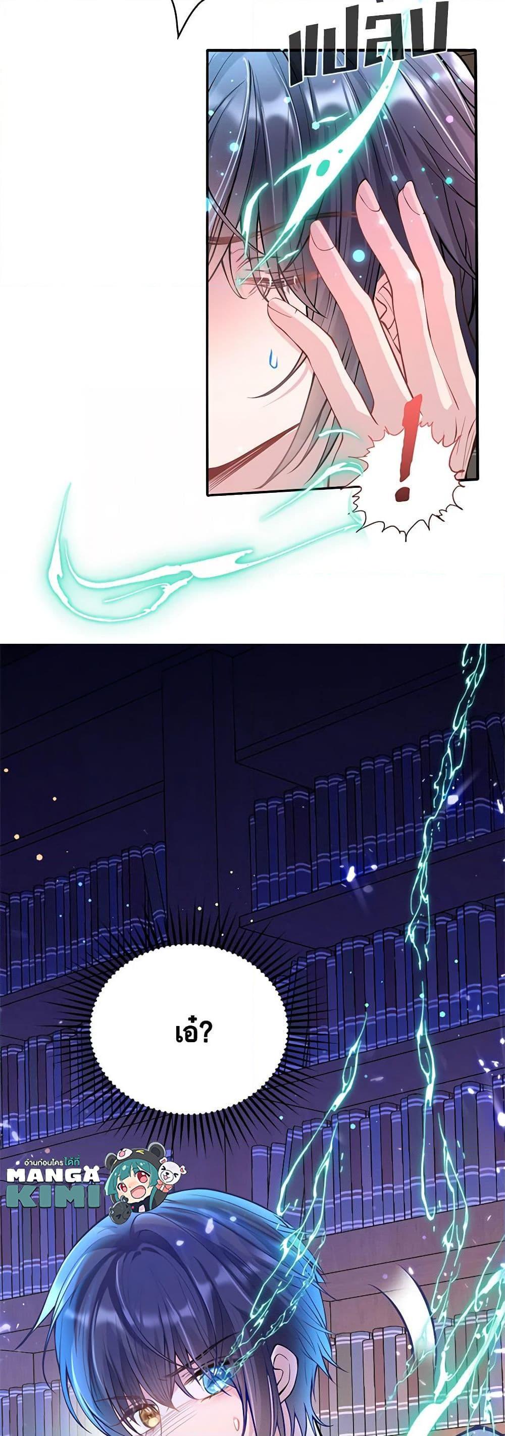 Manga-lc-com อ่านมังงะ อ่านการ์ตูน ออนไลน์ ฟรี Adopted Daughter Wants to Save the World ตอนที่ 1 2 3 4 5 6 7 8 9 10 11 12 13 14 ฟรี ไม่มีโฆษณา Manga-lc - อ่าน มังงะ อ่าน การ์ตูน ออนไลน์ อ่านมังงะ ฟรี