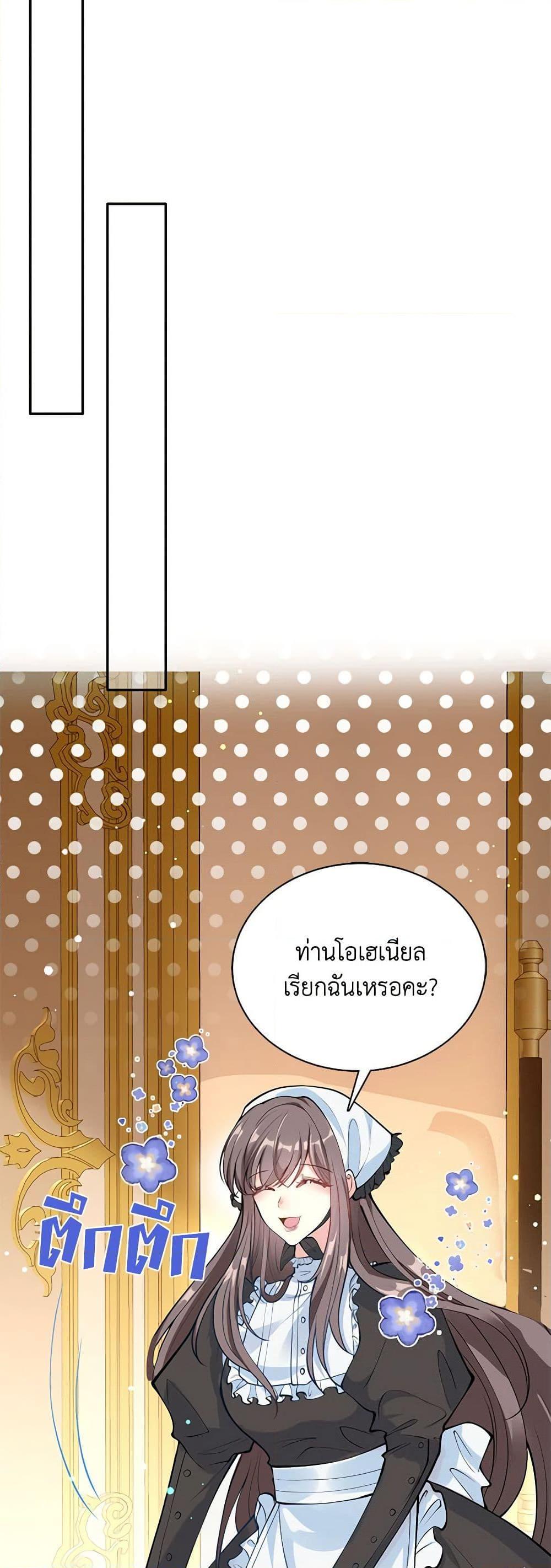 Manga-lc-com อ่านมังงะ อ่านการ์ตูน ออนไลน์ ฟรี Adopted Daughter Wants to Save the World ตอนที่ 1 2 3 4 5 6 7 8 9 10 11 12 13 14 ฟรี ไม่มีโฆษณา Manga-lc - อ่าน มังงะ อ่าน การ์ตูน ออนไลน์ อ่านมังงะ ฟรี