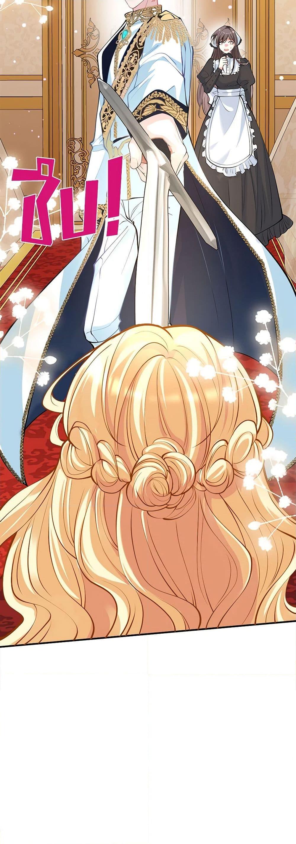 Manga-lc-com อ่านมังงะ อ่านการ์ตูน ออนไลน์ ฟรี Adopted Daughter Wants to Save the World ตอนที่ 1 2 3 4 5 6 7 8 9 10 11 12 13 14 ฟรี ไม่มีโฆษณา Manga-lc - อ่าน มังงะ อ่าน การ์ตูน ออนไลน์ อ่านมังงะ ฟรี