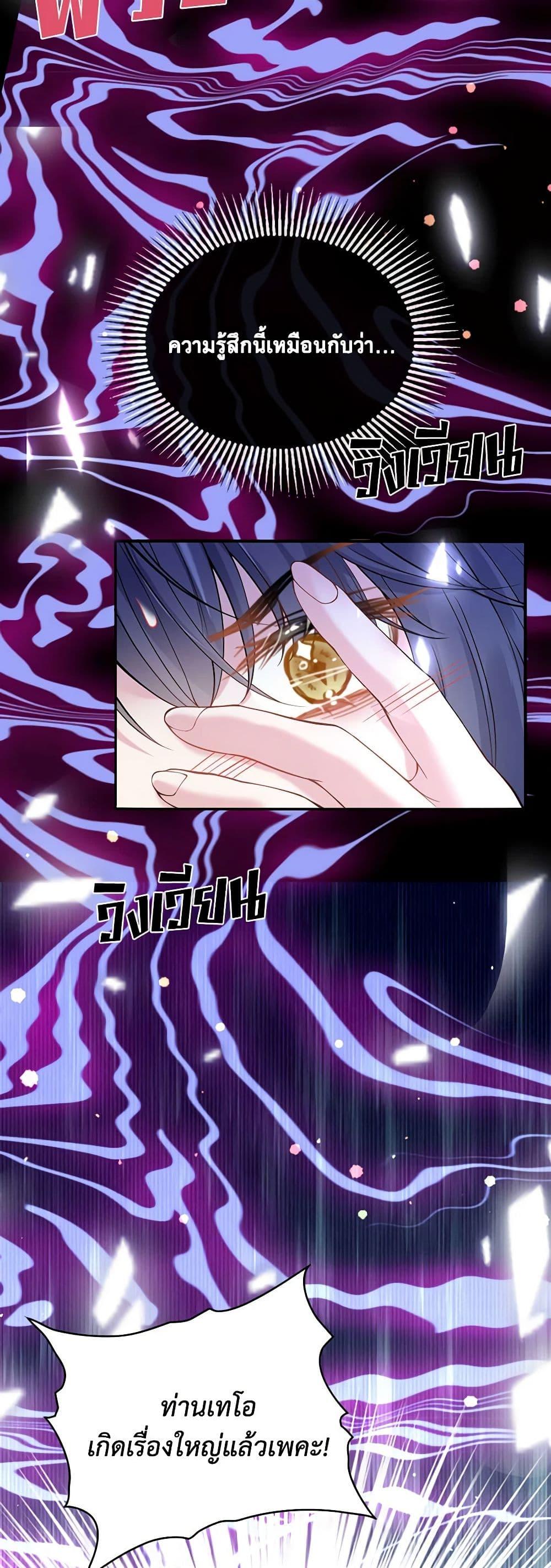 Manga-lc-com อ่านมังงะ อ่านการ์ตูน ออนไลน์ ฟรี Adopted Daughter Wants to Save the World ตอนที่ 1 2 3 4 5 6 7 8 9 10 11 12 13 14 ฟรี ไม่มีโฆษณา Manga-lc - อ่าน มังงะ อ่าน การ์ตูน ออนไลน์ อ่านมังงะ ฟรี