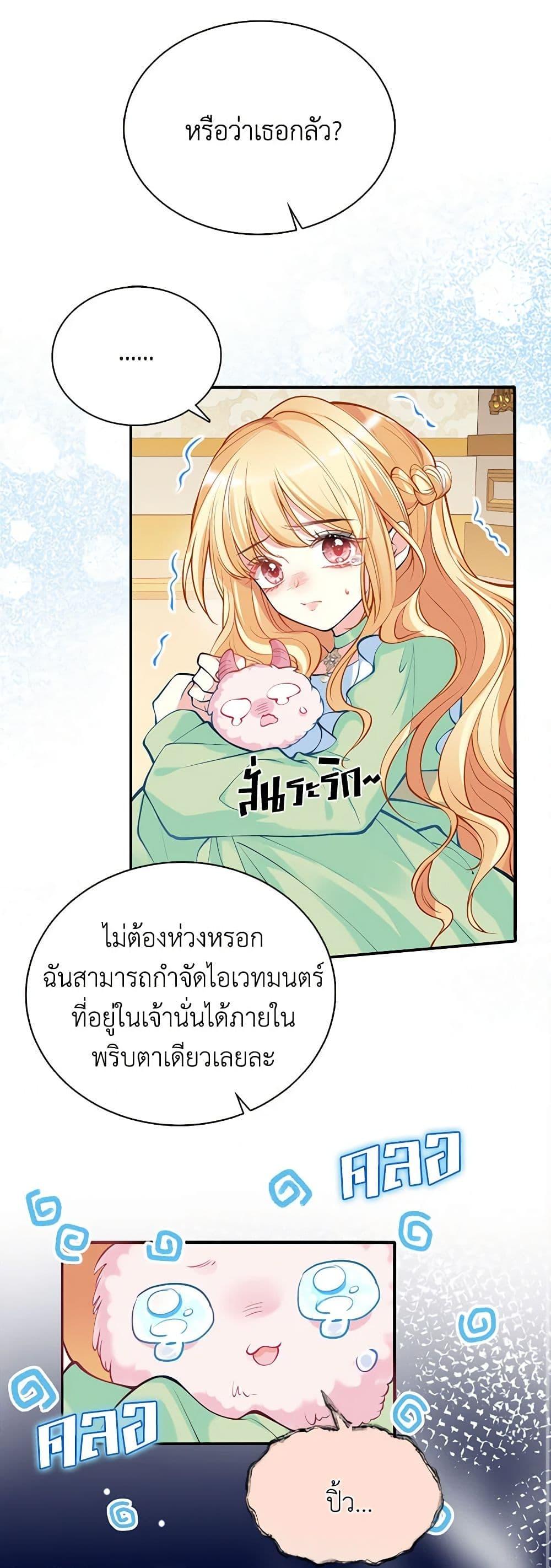 Manga-lc-com อ่านมังงะ อ่านการ์ตูน ออนไลน์ ฟรี Adopted Daughter Wants to Save the World ตอนที่ 1 2 3 4 5 6 7 8 9 10 11 12 13 14 ฟรี ไม่มีโฆษณา Manga-lc - อ่าน มังงะ อ่าน การ์ตูน ออนไลน์ อ่านมังงะ ฟรี