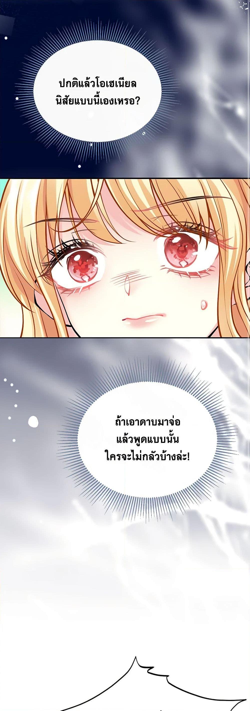 Manga-lc-com อ่านมังงะ อ่านการ์ตูน ออนไลน์ ฟรี Adopted Daughter Wants to Save the World ตอนที่ 1 2 3 4 5 6 7 8 9 10 11 12 13 14 ฟรี ไม่มีโฆษณา Manga-lc - อ่าน มังงะ อ่าน การ์ตูน ออนไลน์ อ่านมังงะ ฟรี