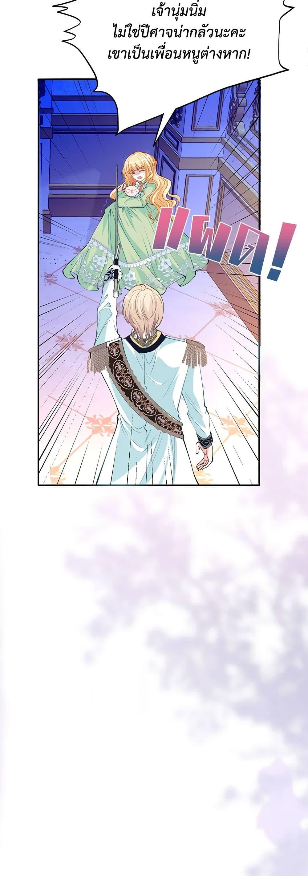 Manga-lc-com อ่านมังงะ อ่านการ์ตูน ออนไลน์ ฟรี Adopted Daughter Wants to Save the World ตอนที่ 1 2 3 4 5 6 7 8 9 10 11 12 13 14 ฟรี ไม่มีโฆษณา Manga-lc - อ่าน มังงะ อ่าน การ์ตูน ออนไลน์ อ่านมังงะ ฟรี