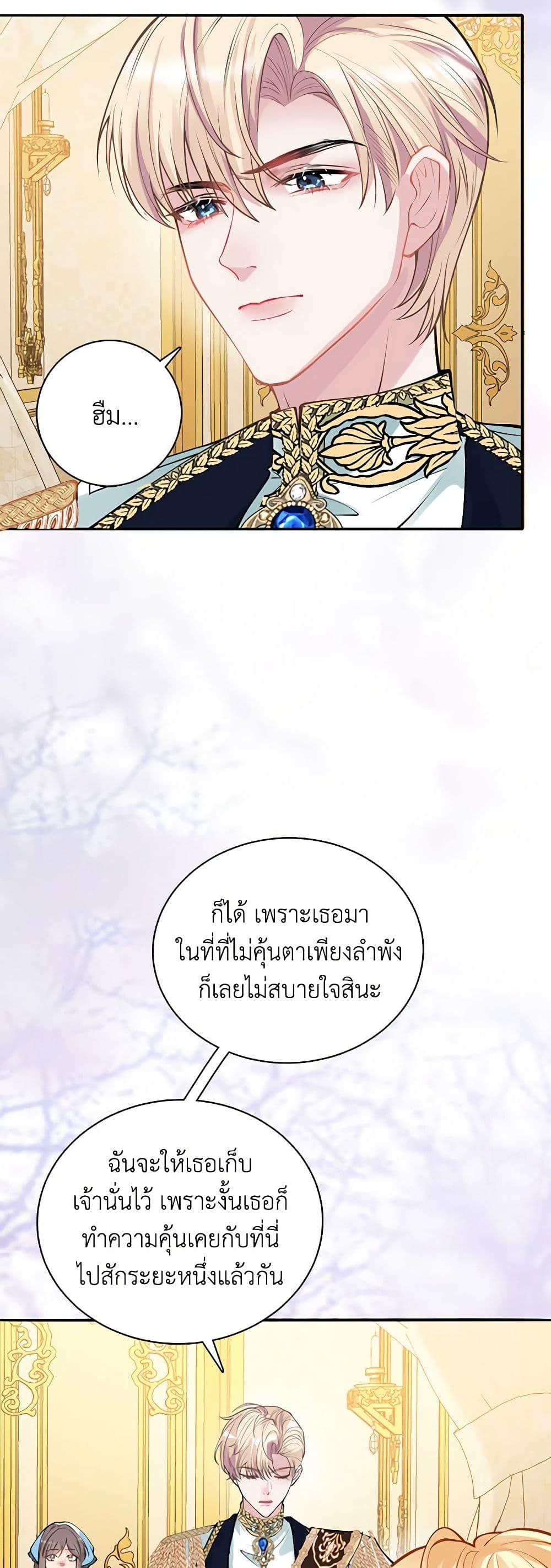 Manga-lc-com อ่านมังงะ อ่านการ์ตูน ออนไลน์ ฟรี Adopted Daughter Wants to Save the World ตอนที่ 1 2 3 4 5 6 7 8 9 10 11 12 13 14 ฟรี ไม่มีโฆษณา Manga-lc - อ่าน มังงะ อ่าน การ์ตูน ออนไลน์ อ่านมังงะ ฟรี