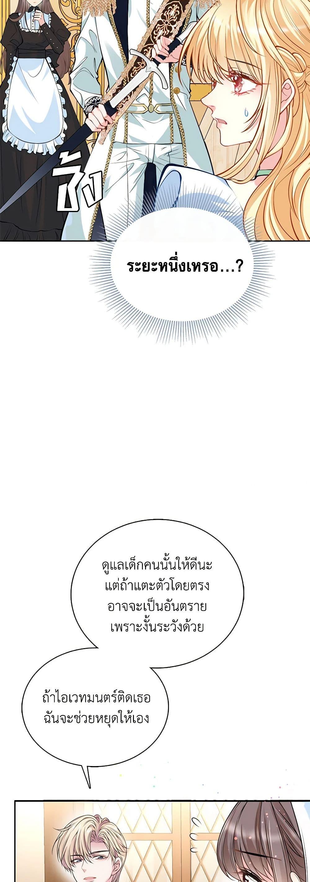 Manga-lc-com อ่านมังงะ อ่านการ์ตูน ออนไลน์ ฟรี Adopted Daughter Wants to Save the World ตอนที่ 1 2 3 4 5 6 7 8 9 10 11 12 13 14 ฟรี ไม่มีโฆษณา Manga-lc - อ่าน มังงะ อ่าน การ์ตูน ออนไลน์ อ่านมังงะ ฟรี