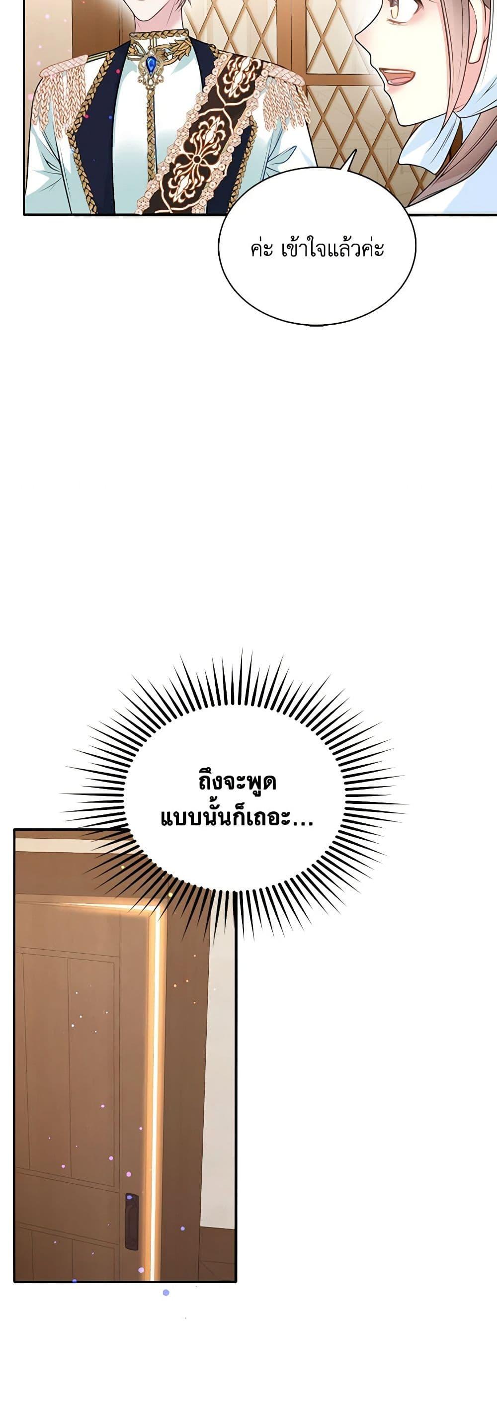 Manga-lc-com อ่านมังงะ อ่านการ์ตูน ออนไลน์ ฟรี Adopted Daughter Wants to Save the World ตอนที่ 1 2 3 4 5 6 7 8 9 10 11 12 13 14 ฟรี ไม่มีโฆษณา Manga-lc - อ่าน มังงะ อ่าน การ์ตูน ออนไลน์ อ่านมังงะ ฟรี