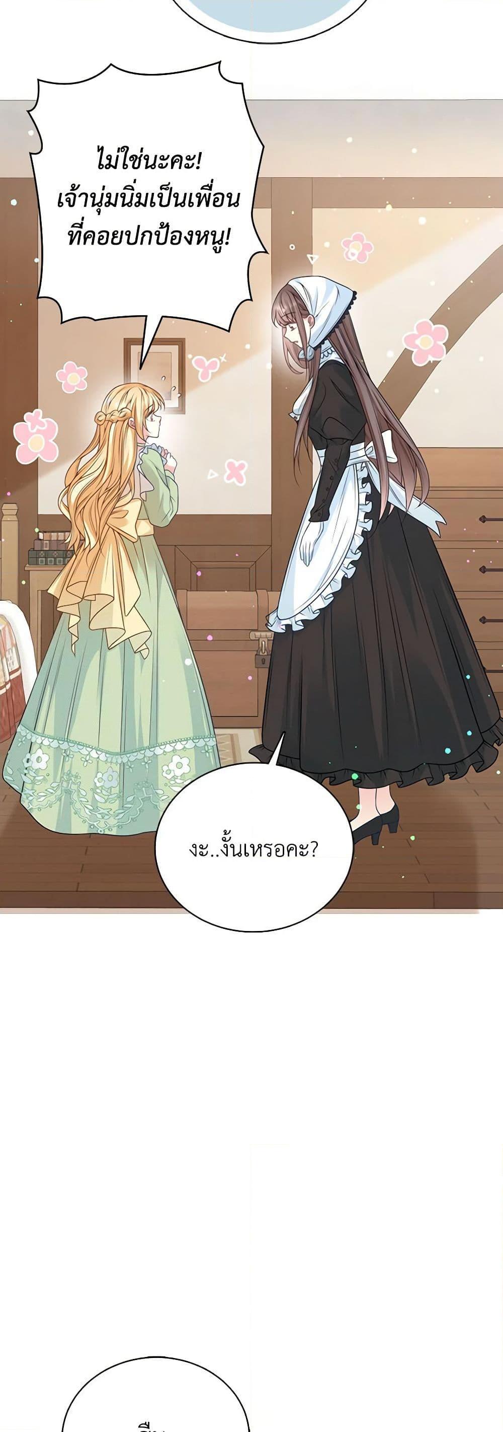 Manga-lc-com อ่านมังงะ อ่านการ์ตูน ออนไลน์ ฟรี Adopted Daughter Wants to Save the World ตอนที่ 1 2 3 4 5 6 7 8 9 10 11 12 13 14 ฟรี ไม่มีโฆษณา Manga-lc - อ่าน มังงะ อ่าน การ์ตูน ออนไลน์ อ่านมังงะ ฟรี