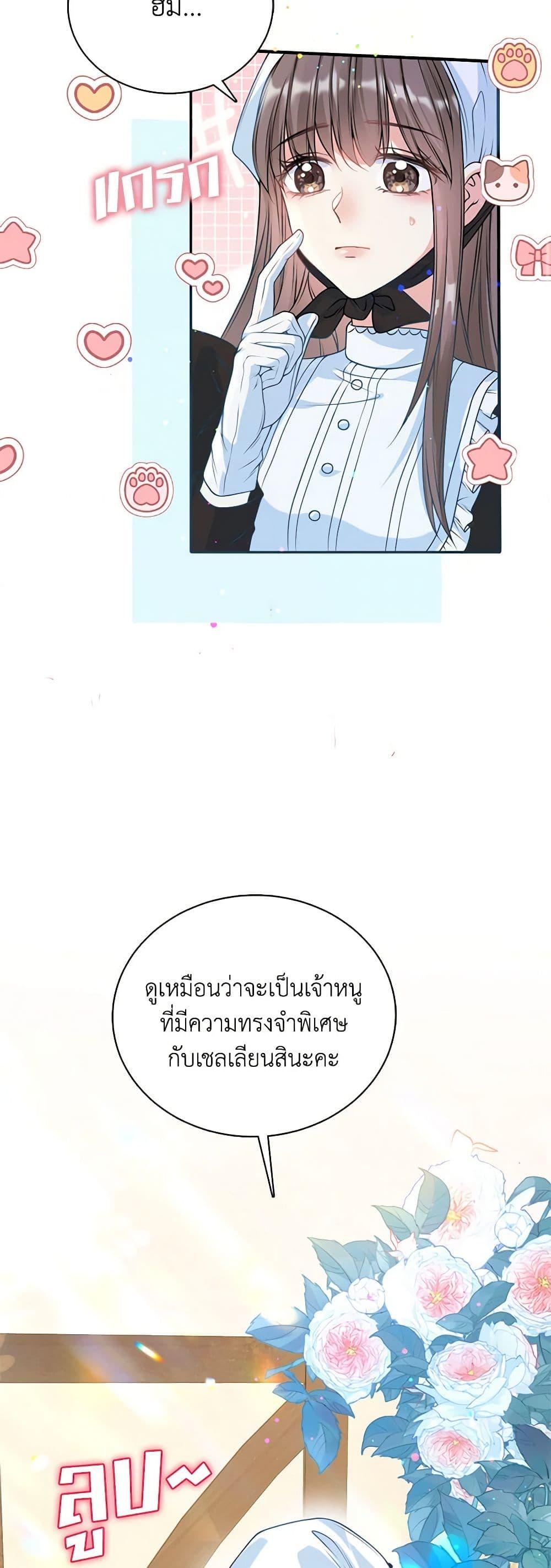 Manga-lc-com อ่านมังงะ อ่านการ์ตูน ออนไลน์ ฟรี Adopted Daughter Wants to Save the World ตอนที่ 1 2 3 4 5 6 7 8 9 10 11 12 13 14 ฟรี ไม่มีโฆษณา Manga-lc - อ่าน มังงะ อ่าน การ์ตูน ออนไลน์ อ่านมังงะ ฟรี