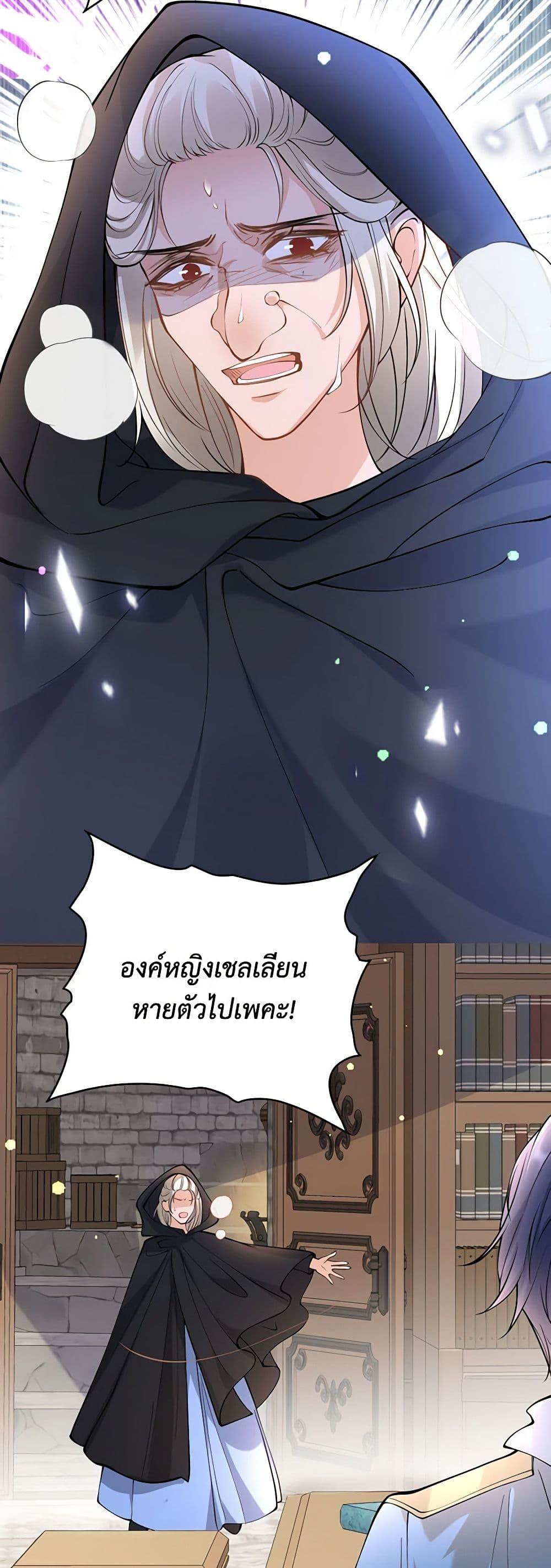 Manga-lc-com อ่านมังงะ อ่านการ์ตูน ออนไลน์ ฟรี Adopted Daughter Wants to Save the World ตอนที่ 1 2 3 4 5 6 7 8 9 10 11 12 13 14 ฟรี ไม่มีโฆษณา Manga-lc - อ่าน มังงะ อ่าน การ์ตูน ออนไลน์ อ่านมังงะ ฟรี