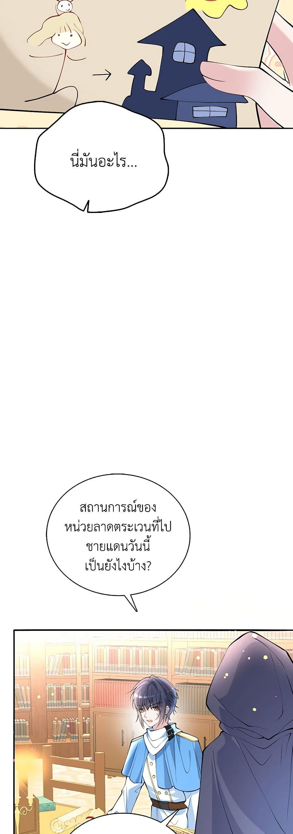 Manga-lc-com อ่านมังงะ อ่านการ์ตูน ออนไลน์ ฟรี Adopted Daughter Wants to Save the World ตอนที่ 1 2 3 4 5 6 7 8 9 10 11 12 13 14 ฟรี ไม่มีโฆษณา Manga-lc - อ่าน มังงะ อ่าน การ์ตูน ออนไลน์ อ่านมังงะ ฟรี