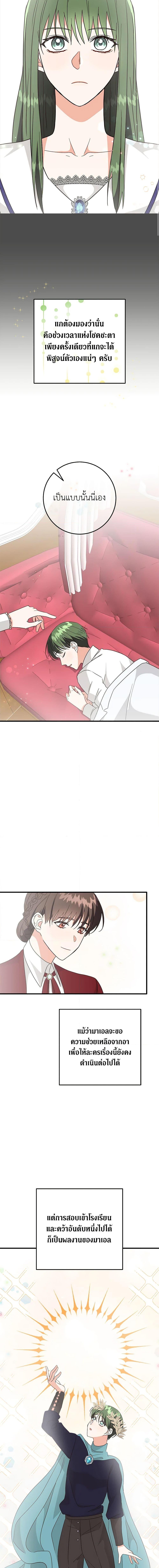 Manga-lc-com อ่านมังงะ อ่านการ์ตูน ออนไลน์ ฟรี Can’t Go Too Far With the Unrelenting Duke ตอนที่ 1 2 3 4 5 6 7 8 9 10 11 12 13 14 ฟรี ไม่มีโฆษณา Manga-lc - อ่าน มังงะ อ่าน การ์ตูน ออนไลน์ อ่านมังงะ ฟรี