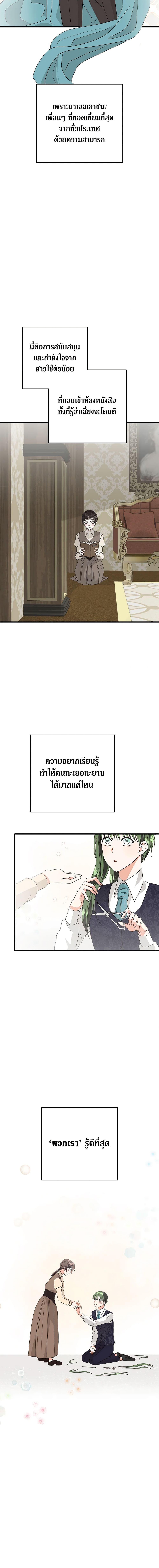 Manga-lc-com อ่านมังงะ อ่านการ์ตูน ออนไลน์ ฟรี Can’t Go Too Far With the Unrelenting Duke ตอนที่ 1 2 3 4 5 6 7 8 9 10 11 12 13 14 ฟรี ไม่มีโฆษณา Manga-lc - อ่าน มังงะ อ่าน การ์ตูน ออนไลน์ อ่านมังงะ ฟรี