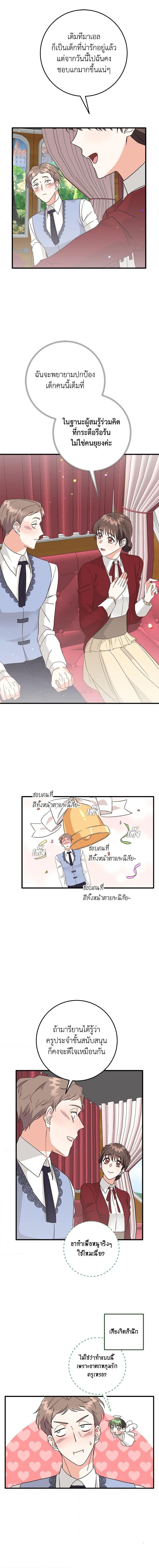 Manga-lc-com อ่านมังงะ อ่านการ์ตูน ออนไลน์ ฟรี Can’t Go Too Far With the Unrelenting Duke ตอนที่ 1 2 3 4 5 6 7 8 9 10 11 12 13 14 ฟรี ไม่มีโฆษณา Manga-lc - อ่าน มังงะ อ่าน การ์ตูน ออนไลน์ อ่านมังงะ ฟรี
