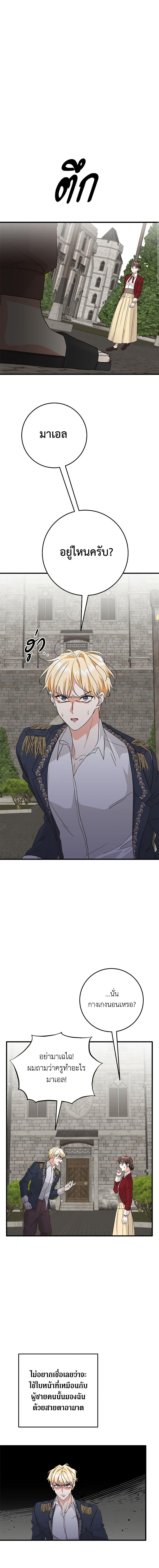 Manga-lc-com อ่านมังงะ อ่านการ์ตูน ออนไลน์ ฟรี Can’t Go Too Far With the Unrelenting Duke ตอนที่ 1 2 3 4 5 6 7 8 9 10 11 12 13 14 ฟรี ไม่มีโฆษณา Manga-lc - อ่าน มังงะ อ่าน การ์ตูน ออนไลน์ อ่านมังงะ ฟรี