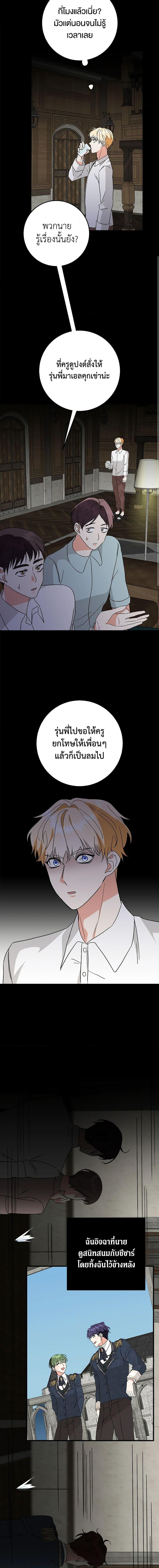 Manga-lc-com อ่านมังงะ อ่านการ์ตูน ออนไลน์ ฟรี Can’t Go Too Far With the Unrelenting Duke ตอนที่ 1 2 3 4 5 6 7 8 9 10 11 12 13 14 ฟรี ไม่มีโฆษณา Manga-lc - อ่าน มังงะ อ่าน การ์ตูน ออนไลน์ อ่านมังงะ ฟรี