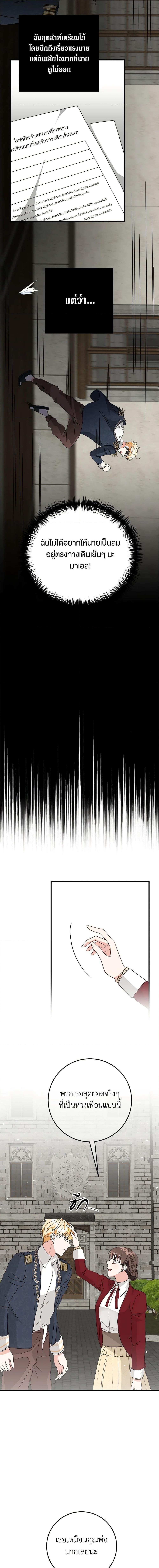 Manga-lc-com อ่านมังงะ อ่านการ์ตูน ออนไลน์ ฟรี Can’t Go Too Far With the Unrelenting Duke ตอนที่ 1 2 3 4 5 6 7 8 9 10 11 12 13 14 ฟรี ไม่มีโฆษณา Manga-lc - อ่าน มังงะ อ่าน การ์ตูน ออนไลน์ อ่านมังงะ ฟรี