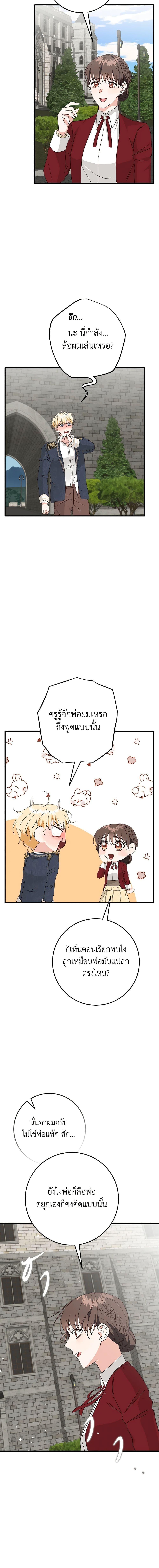 Manga-lc-com อ่านมังงะ อ่านการ์ตูน ออนไลน์ ฟรี Can’t Go Too Far With the Unrelenting Duke ตอนที่ 1 2 3 4 5 6 7 8 9 10 11 12 13 14 ฟรี ไม่มีโฆษณา Manga-lc - อ่าน มังงะ อ่าน การ์ตูน ออนไลน์ อ่านมังงะ ฟรี
