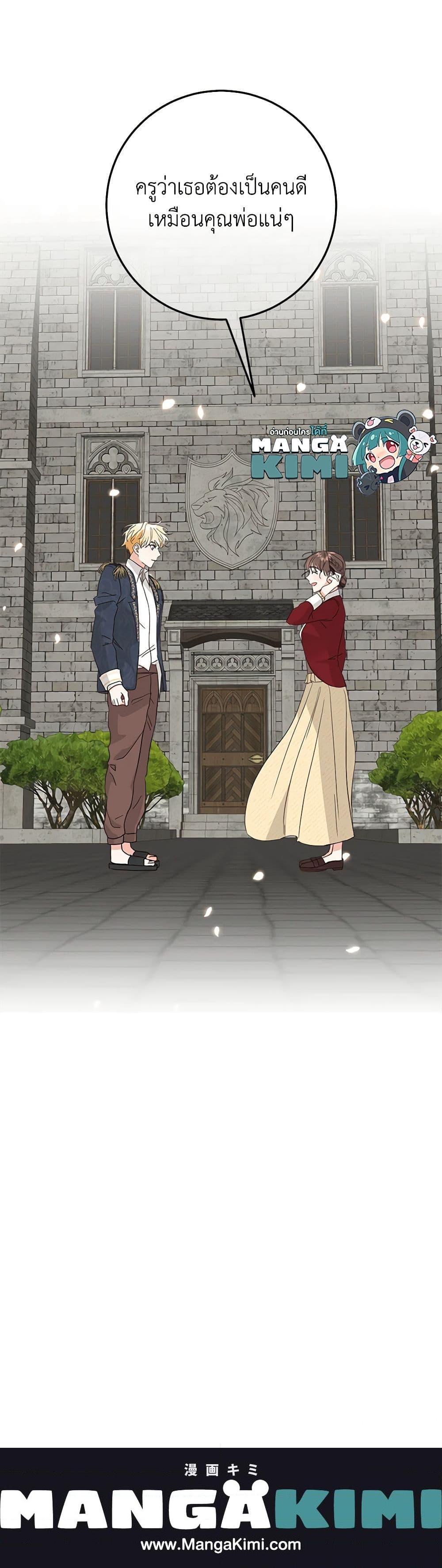 Manga-lc-com อ่านมังงะ อ่านการ์ตูน ออนไลน์ ฟรี Can’t Go Too Far With the Unrelenting Duke ตอนที่ 1 2 3 4 5 6 7 8 9 10 11 12 13 14 ฟรี ไม่มีโฆษณา Manga-lc - อ่าน มังงะ อ่าน การ์ตูน ออนไลน์ อ่านมังงะ ฟรี