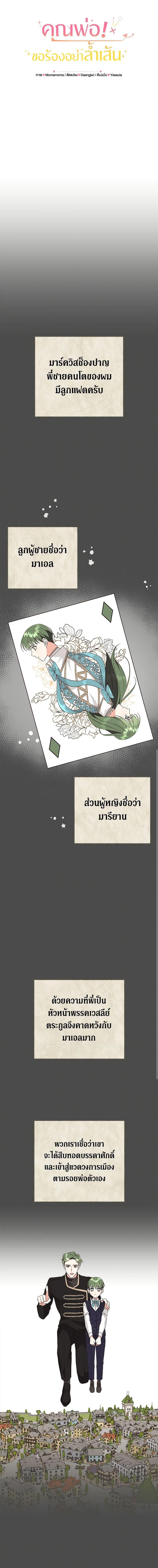 Manga-lc-com อ่านมังงะ อ่านการ์ตูน ออนไลน์ ฟรี Can’t Go Too Far With the Unrelenting Duke ตอนที่ 1 2 3 4 5 6 7 8 9 10 11 12 13 14 ฟรี ไม่มีโฆษณา Manga-lc - อ่าน มังงะ อ่าน การ์ตูน ออนไลน์ อ่านมังงะ ฟรี