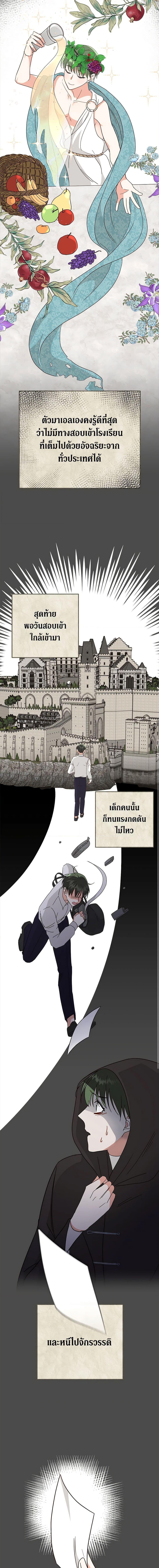 Manga-lc-com อ่านมังงะ อ่านการ์ตูน ออนไลน์ ฟรี Can’t Go Too Far With the Unrelenting Duke ตอนที่ 1 2 3 4 5 6 7 8 9 10 11 12 13 14 ฟรี ไม่มีโฆษณา Manga-lc - อ่าน มังงะ อ่าน การ์ตูน ออนไลน์ อ่านมังงะ ฟรี