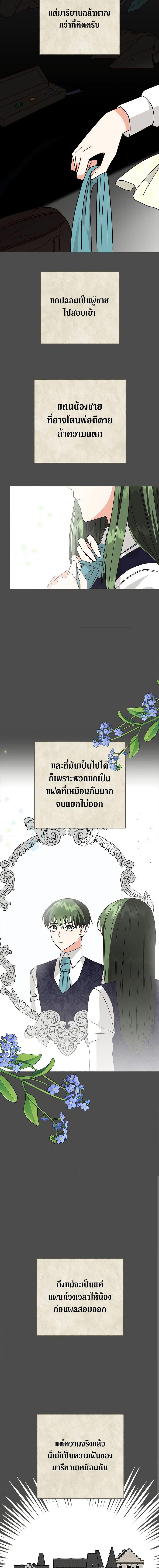 Manga-lc-com อ่านมังงะ อ่านการ์ตูน ออนไลน์ ฟรี Can’t Go Too Far With the Unrelenting Duke ตอนที่ 1 2 3 4 5 6 7 8 9 10 11 12 13 14 ฟรี ไม่มีโฆษณา Manga-lc - อ่าน มังงะ อ่าน การ์ตูน ออนไลน์ อ่านมังงะ ฟรี