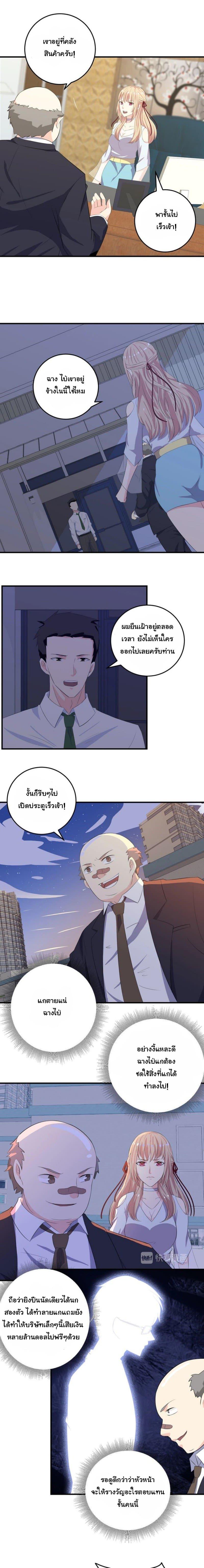 Manga-lc-com อ่านมังงะ อ่านการ์ตูน ออนไลน์ ฟรี My Plug-in Spirit Ring ตอนที่ 1 2 3 4 5 6 7 8 9 10 11 12 13 14 ฟรี ไม่มีโฆษณา Manga-lc - อ่าน มังงะ อ่าน การ์ตูน ออนไลน์ อ่านมังงะ ฟรี