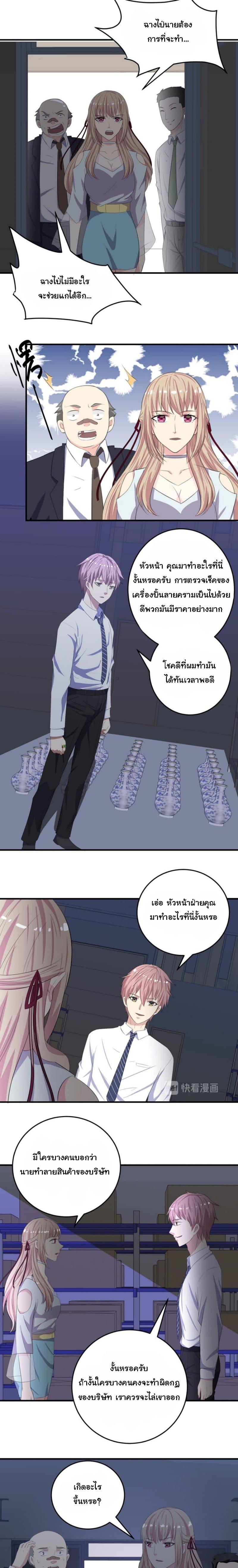 Manga-lc-com อ่านมังงะ อ่านการ์ตูน ออนไลน์ ฟรี My Plug-in Spirit Ring ตอนที่ 1 2 3 4 5 6 7 8 9 10 11 12 13 14 ฟรี ไม่มีโฆษณา Manga-lc - อ่าน มังงะ อ่าน การ์ตูน ออนไลน์ อ่านมังงะ ฟรี