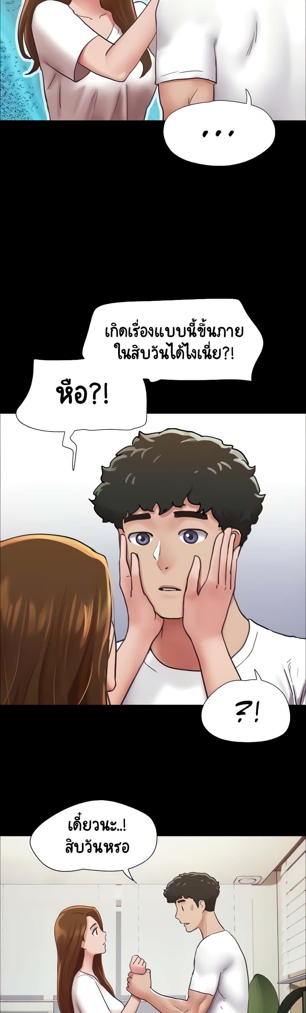 Manga-lc-com อ่านมังงะ อ่านการ์ตูน ออนไลน์ ฟรี Not to Be Missed ตอนที่ 1 2 3 4 5 6 7 8 9 10 11 12 13 14 ฟรี ไม่มีโฆษณา Manga-lc - อ่าน มังงะ อ่าน การ์ตูน ออนไลน์ อ่านมังงะ ฟรี