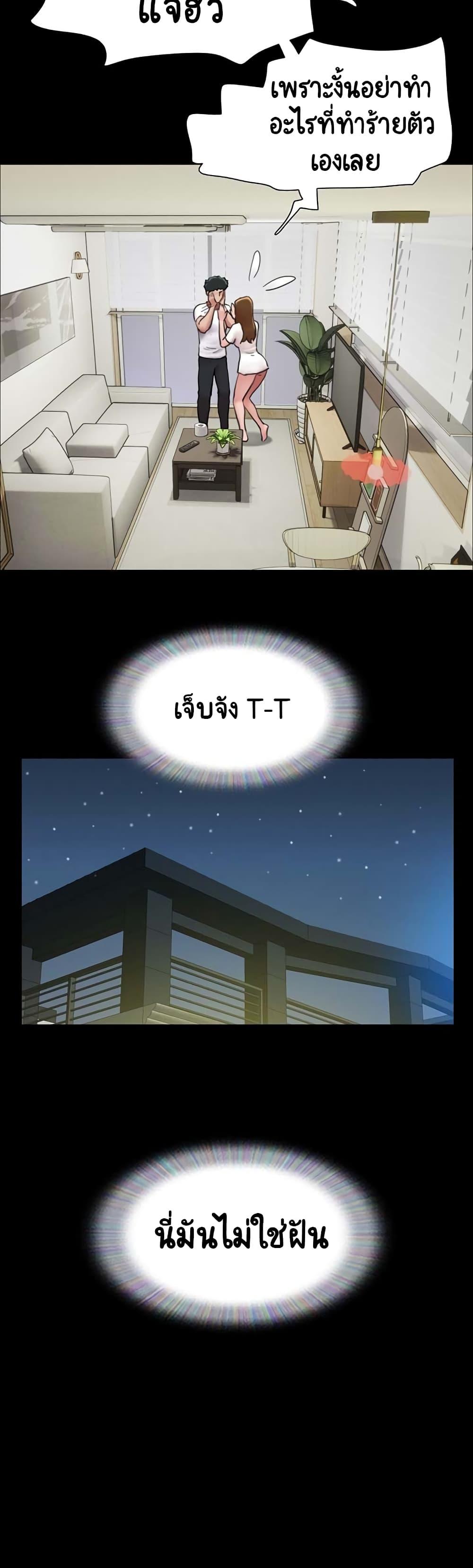 Manga-lc-com อ่านมังงะ อ่านการ์ตูน ออนไลน์ ฟรี Not to Be Missed ตอนที่ 1 2 3 4 5 6 7 8 9 10 11 12 13 14 ฟรี ไม่มีโฆษณา Manga-lc - อ่าน มังงะ อ่าน การ์ตูน ออนไลน์ อ่านมังงะ ฟรี