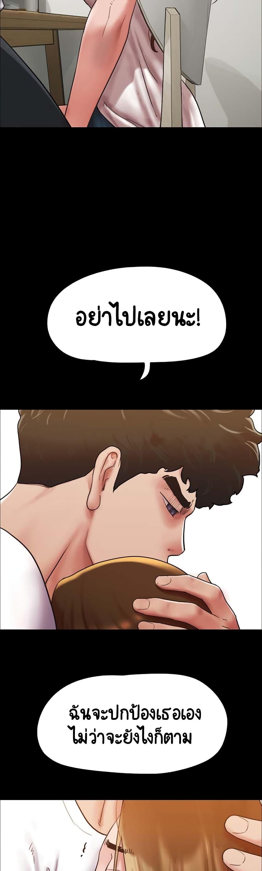 Manga-lc-com อ่านมังงะ อ่านการ์ตูน ออนไลน์ ฟรี Not to Be Missed ตอนที่ 1 2 3 4 5 6 7 8 9 10 11 12 13 14 ฟรี ไม่มีโฆษณา Manga-lc - อ่าน มังงะ อ่าน การ์ตูน ออนไลน์ อ่านมังงะ ฟรี