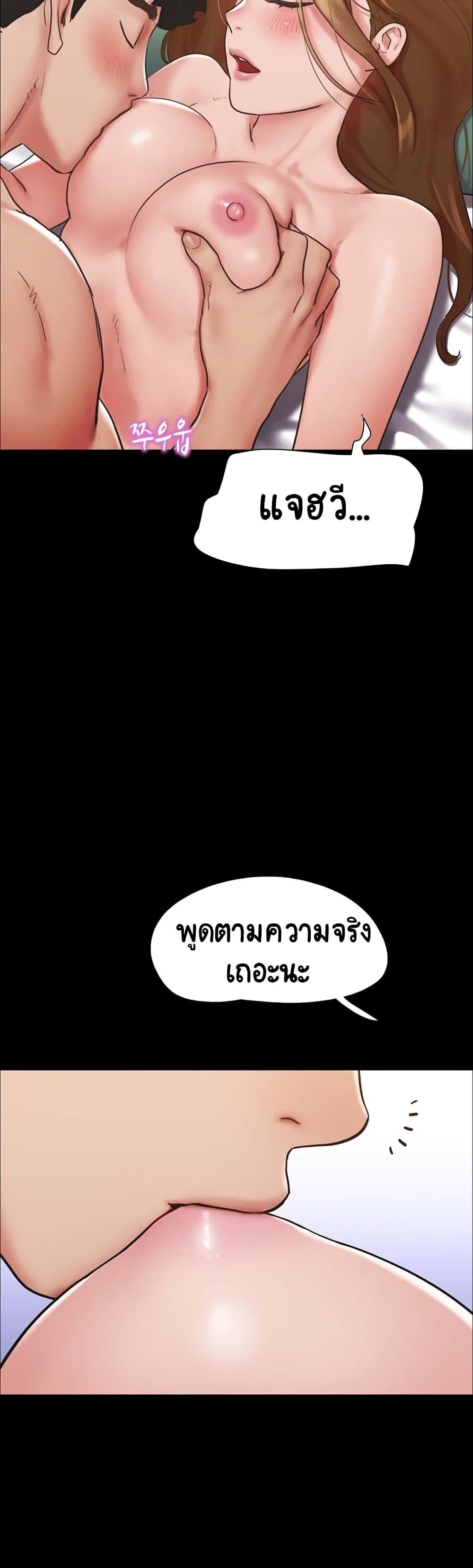 Manga-lc-com อ่านมังงะ อ่านการ์ตูน ออนไลน์ ฟรี Not to Be Missed ตอนที่ 1 2 3 4 5 6 7 8 9 10 11 12 13 14 ฟรี ไม่มีโฆษณา Manga-lc - อ่าน มังงะ อ่าน การ์ตูน ออนไลน์ อ่านมังงะ ฟรี