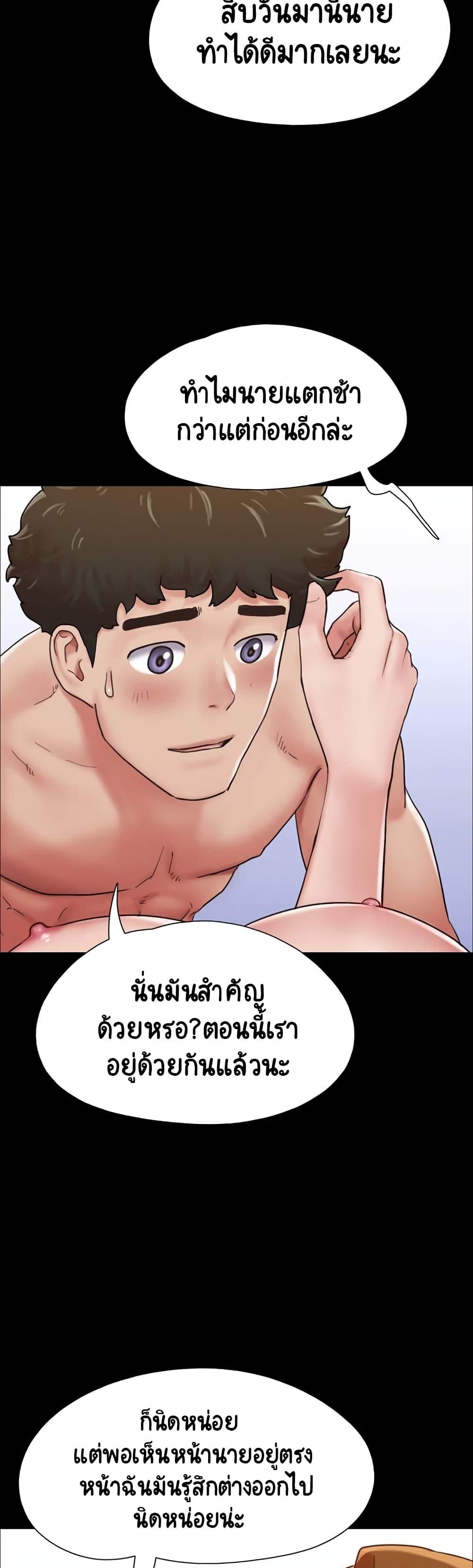 Manga-lc-com อ่านมังงะ อ่านการ์ตูน ออนไลน์ ฟรี Not to Be Missed ตอนที่ 1 2 3 4 5 6 7 8 9 10 11 12 13 14 ฟรี ไม่มีโฆษณา Manga-lc - อ่าน มังงะ อ่าน การ์ตูน ออนไลน์ อ่านมังงะ ฟรี