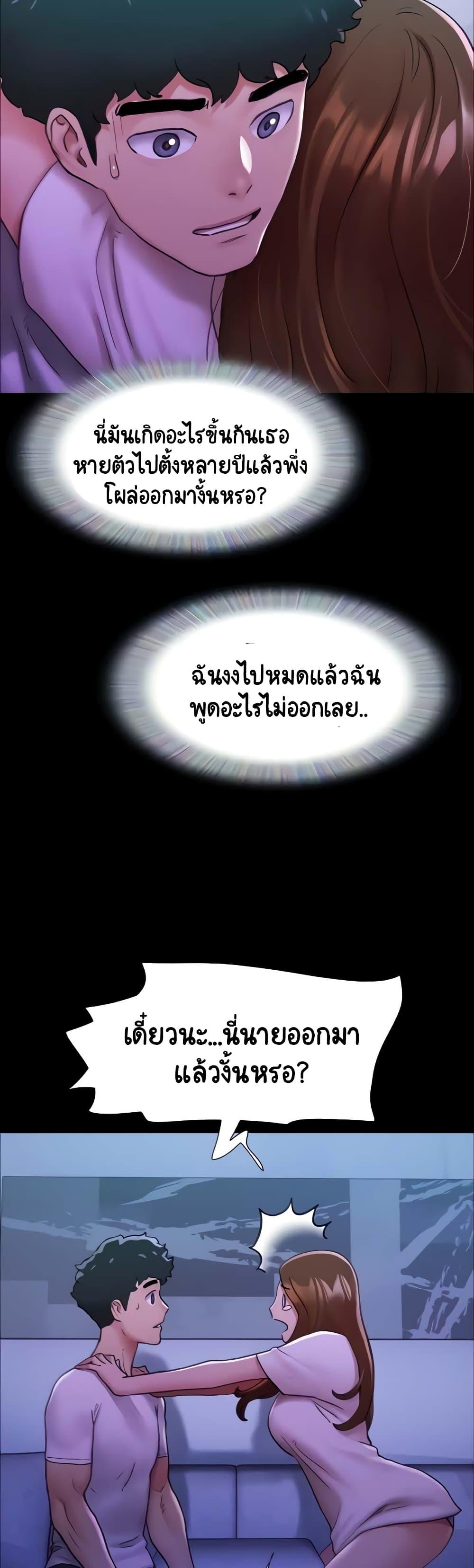 Manga-lc-com อ่านมังงะ อ่านการ์ตูน ออนไลน์ ฟรี Not to Be Missed ตอนที่ 1 2 3 4 5 6 7 8 9 10 11 12 13 14 ฟรี ไม่มีโฆษณา Manga-lc - อ่าน มังงะ อ่าน การ์ตูน ออนไลน์ อ่านมังงะ ฟรี