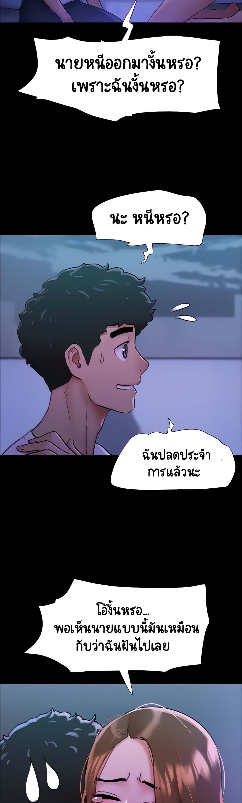 Manga-lc-com อ่านมังงะ อ่านการ์ตูน ออนไลน์ ฟรี Not to Be Missed ตอนที่ 1 2 3 4 5 6 7 8 9 10 11 12 13 14 ฟรี ไม่มีโฆษณา Manga-lc - อ่าน มังงะ อ่าน การ์ตูน ออนไลน์ อ่านมังงะ ฟรี