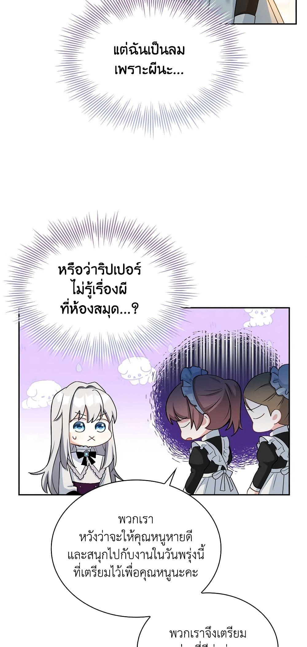 Manga-lc-com อ่านมังงะ อ่านการ์ตูน ออนไลน์ ฟรี My Childhood Friend Became an Obsessive Husband ตอนที่ 1 2 3 4 5 6 7 8 9 10 11 12 13 14 ฟรี ไม่มีโฆษณา Manga-lc - อ่าน มังงะ อ่าน การ์ตูน ออนไลน์ อ่านมังงะ ฟรี