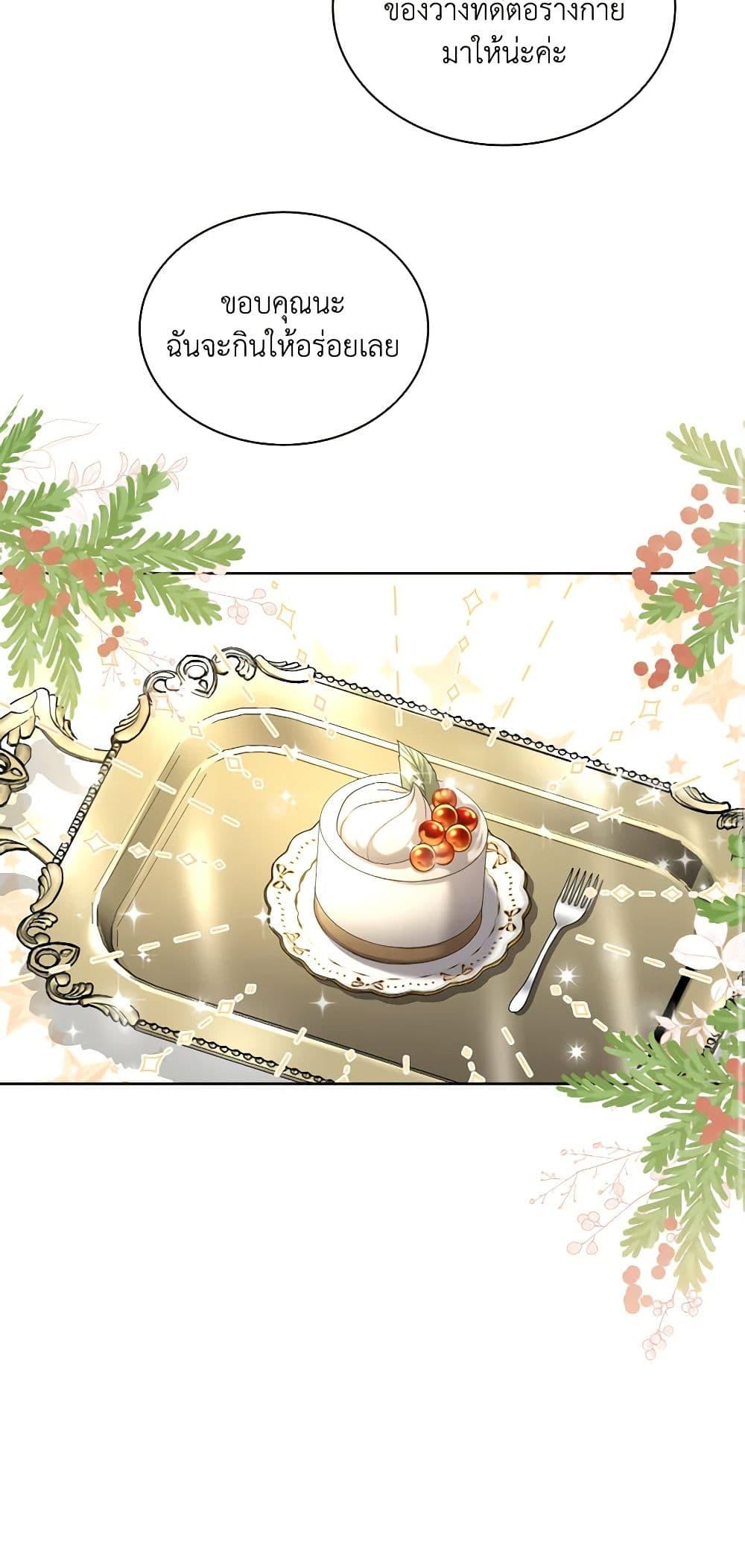 Manga-lc-com อ่านมังงะ อ่านการ์ตูน ออนไลน์ ฟรี My Childhood Friend Became an Obsessive Husband ตอนที่ 1 2 3 4 5 6 7 8 9 10 11 12 13 14 ฟรี ไม่มีโฆษณา Manga-lc - อ่าน มังงะ อ่าน การ์ตูน ออนไลน์ อ่านมังงะ ฟรี