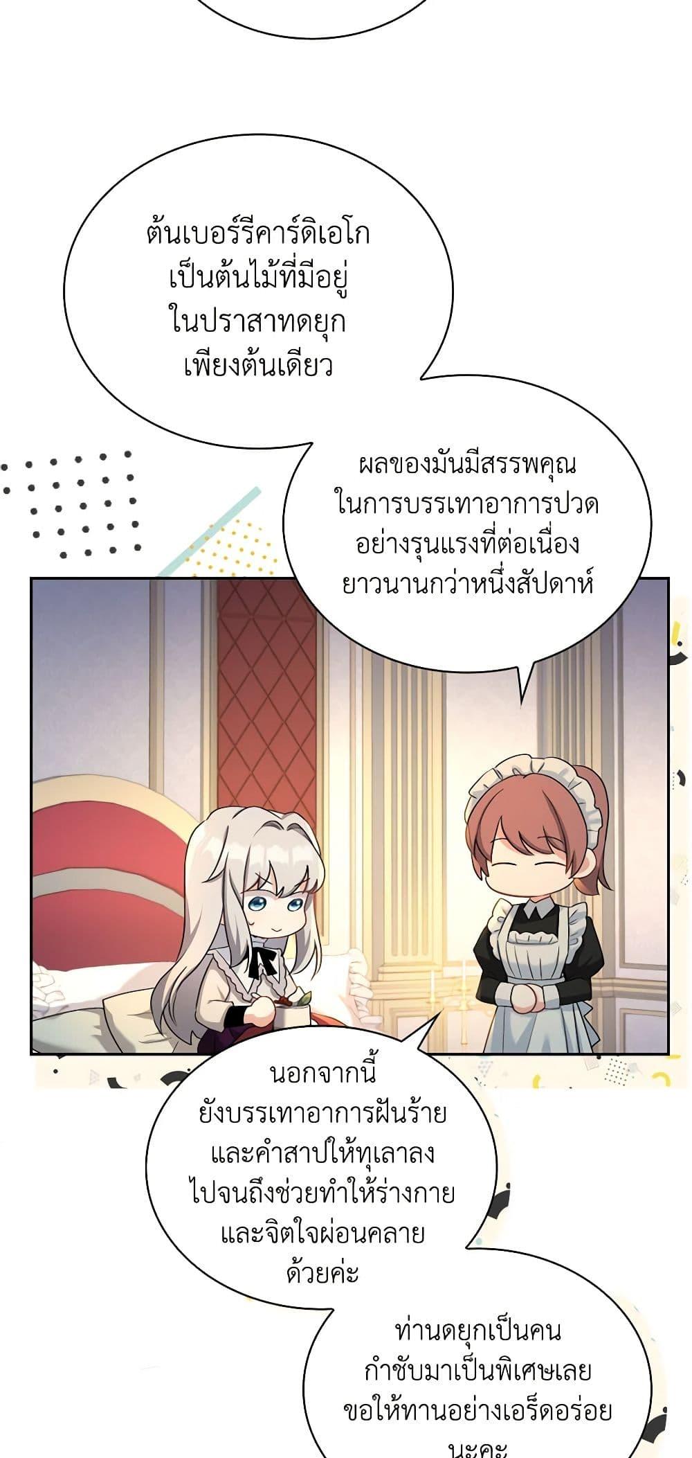 Manga-lc-com อ่านมังงะ อ่านการ์ตูน ออนไลน์ ฟรี My Childhood Friend Became an Obsessive Husband ตอนที่ 1 2 3 4 5 6 7 8 9 10 11 12 13 14 ฟรี ไม่มีโฆษณา Manga-lc - อ่าน มังงะ อ่าน การ์ตูน ออนไลน์ อ่านมังงะ ฟรี