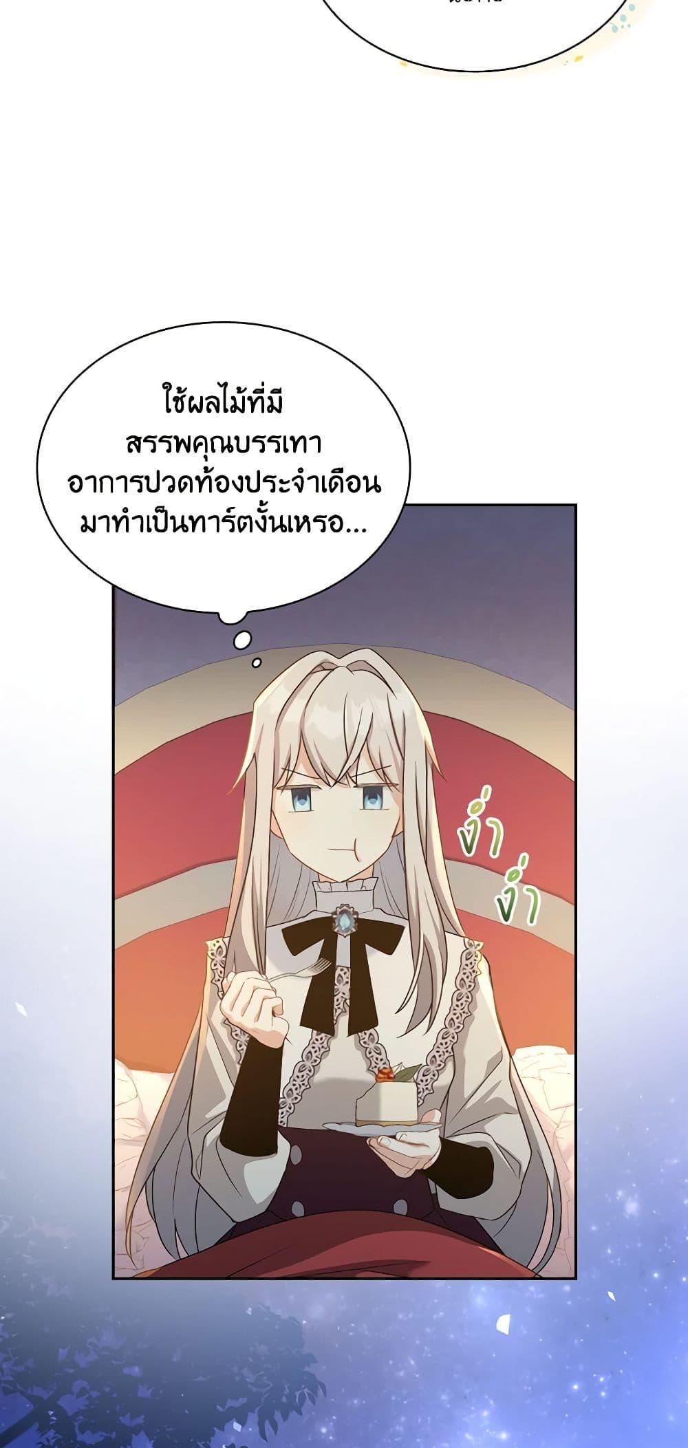 Manga-lc-com อ่านมังงะ อ่านการ์ตูน ออนไลน์ ฟรี My Childhood Friend Became an Obsessive Husband ตอนที่ 1 2 3 4 5 6 7 8 9 10 11 12 13 14 ฟรี ไม่มีโฆษณา Manga-lc - อ่าน มังงะ อ่าน การ์ตูน ออนไลน์ อ่านมังงะ ฟรี
