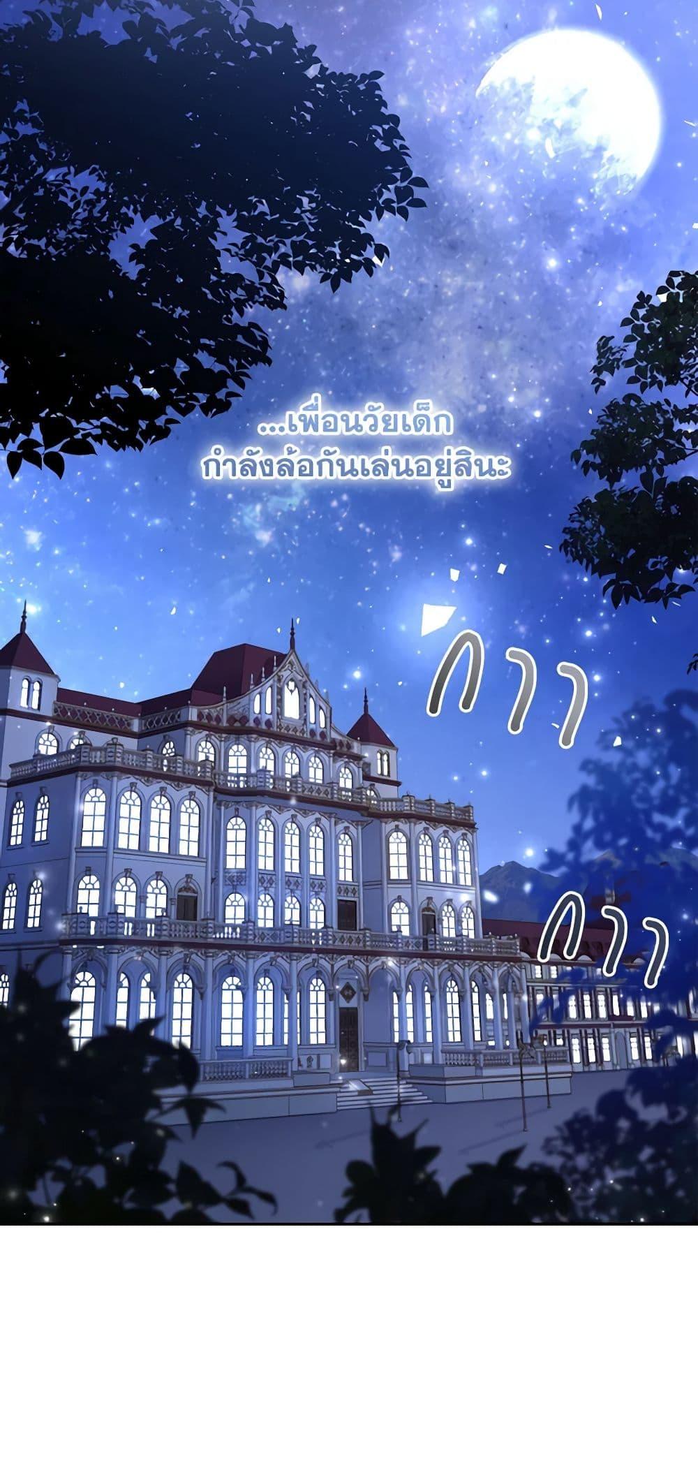 Manga-lc-com อ่านมังงะ อ่านการ์ตูน ออนไลน์ ฟรี My Childhood Friend Became an Obsessive Husband ตอนที่ 1 2 3 4 5 6 7 8 9 10 11 12 13 14 ฟรี ไม่มีโฆษณา Manga-lc - อ่าน มังงะ อ่าน การ์ตูน ออนไลน์ อ่านมังงะ ฟรี