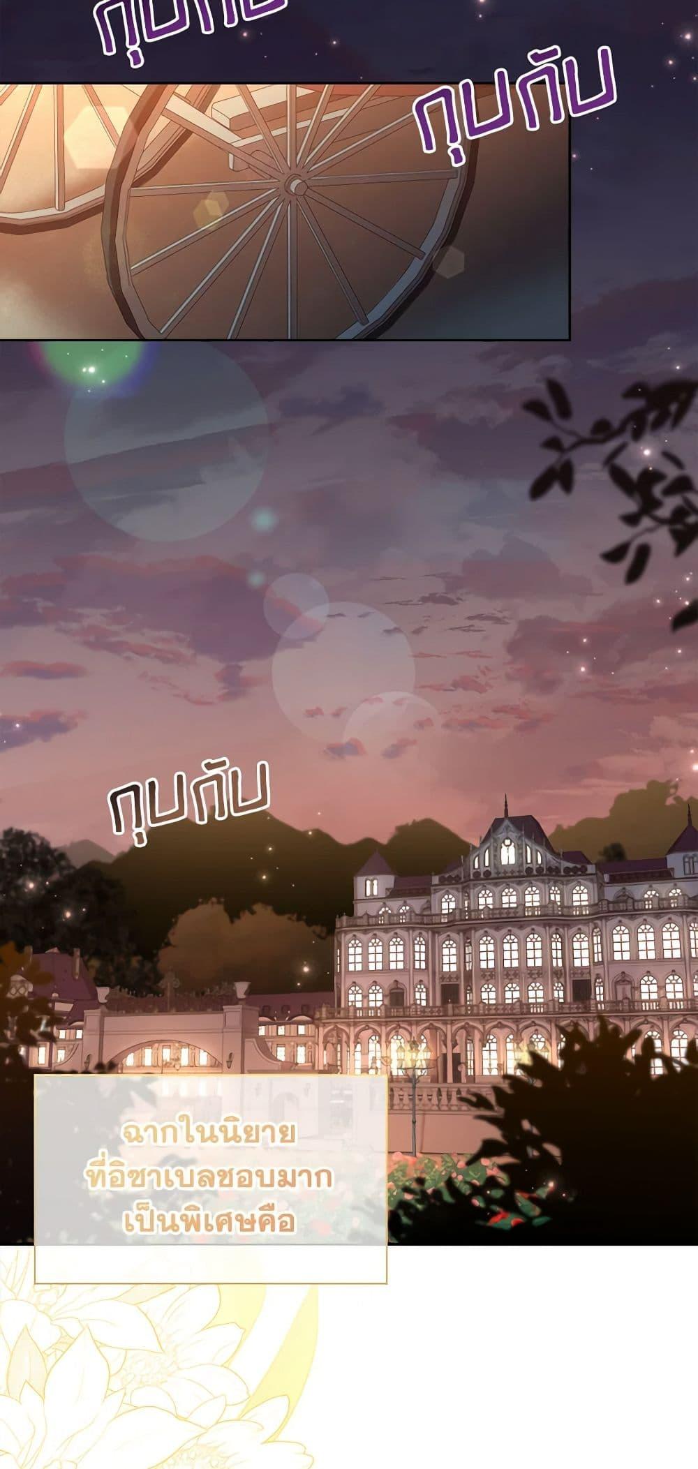 Manga-lc-com อ่านมังงะ อ่านการ์ตูน ออนไลน์ ฟรี My Childhood Friend Became an Obsessive Husband ตอนที่ 1 2 3 4 5 6 7 8 9 10 11 12 13 14 ฟรี ไม่มีโฆษณา Manga-lc - อ่าน มังงะ อ่าน การ์ตูน ออนไลน์ อ่านมังงะ ฟรี