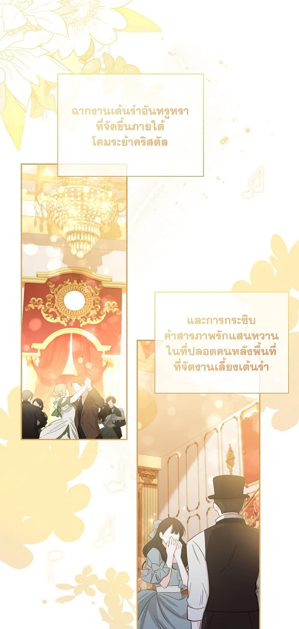 Manga-lc-com อ่านมังงะ อ่านการ์ตูน ออนไลน์ ฟรี My Childhood Friend Became an Obsessive Husband ตอนที่ 1 2 3 4 5 6 7 8 9 10 11 12 13 14 ฟรี ไม่มีโฆษณา Manga-lc - อ่าน มังงะ อ่าน การ์ตูน ออนไลน์ อ่านมังงะ ฟรี