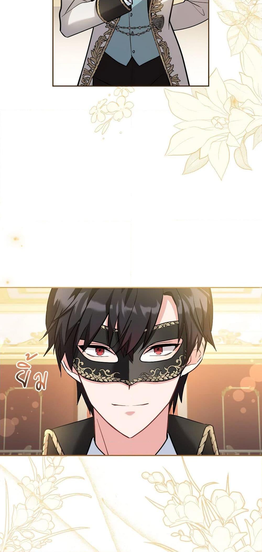 Manga-lc-com อ่านมังงะ อ่านการ์ตูน ออนไลน์ ฟรี My Childhood Friend Became an Obsessive Husband ตอนที่ 1 2 3 4 5 6 7 8 9 10 11 12 13 14 ฟรี ไม่มีโฆษณา Manga-lc - อ่าน มังงะ อ่าน การ์ตูน ออนไลน์ อ่านมังงะ ฟรี