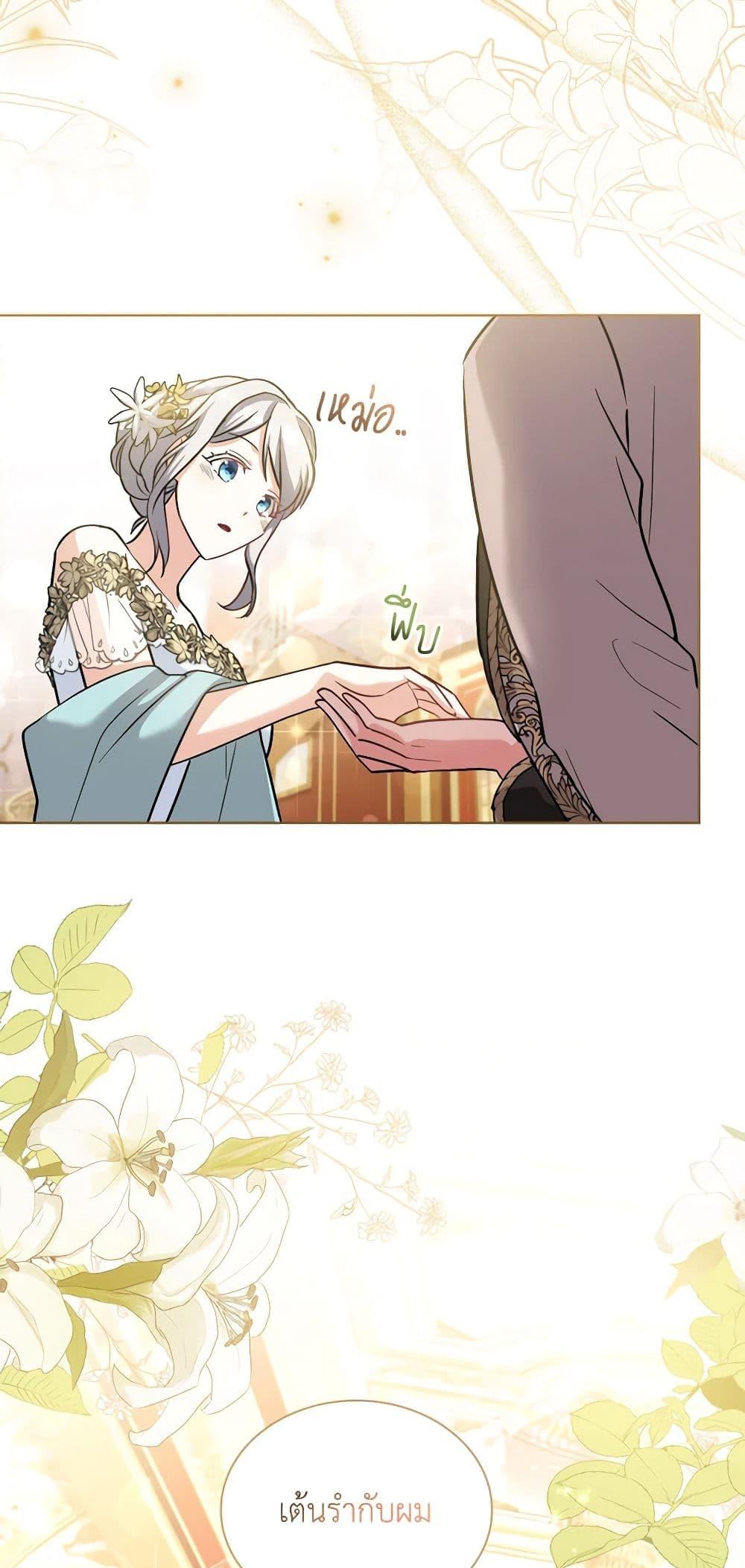 Manga-lc-com อ่านมังงะ อ่านการ์ตูน ออนไลน์ ฟรี My Childhood Friend Became an Obsessive Husband ตอนที่ 1 2 3 4 5 6 7 8 9 10 11 12 13 14 ฟรี ไม่มีโฆษณา Manga-lc - อ่าน มังงะ อ่าน การ์ตูน ออนไลน์ อ่านมังงะ ฟรี