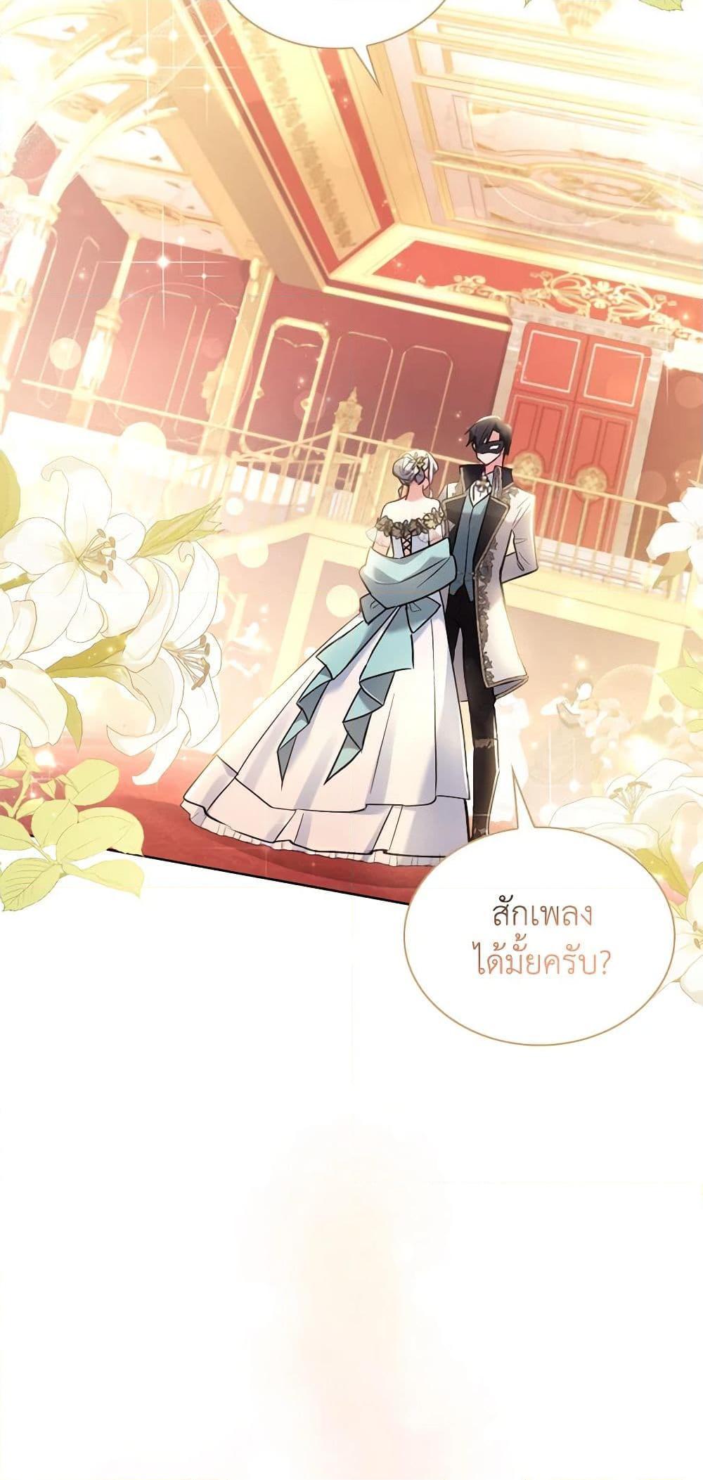 Manga-lc-com อ่านมังงะ อ่านการ์ตูน ออนไลน์ ฟรี My Childhood Friend Became an Obsessive Husband ตอนที่ 1 2 3 4 5 6 7 8 9 10 11 12 13 14 ฟรี ไม่มีโฆษณา Manga-lc - อ่าน มังงะ อ่าน การ์ตูน ออนไลน์ อ่านมังงะ ฟรี