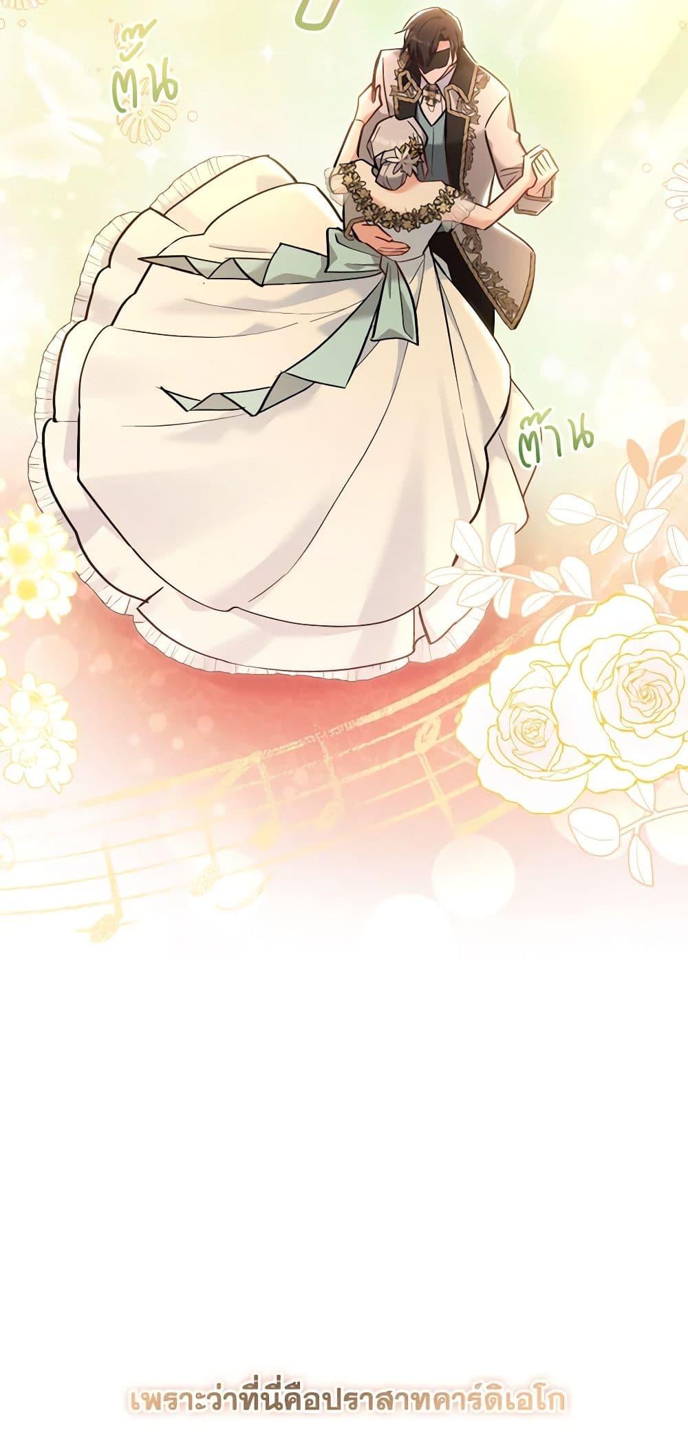 Manga-lc-com อ่านมังงะ อ่านการ์ตูน ออนไลน์ ฟรี My Childhood Friend Became an Obsessive Husband ตอนที่ 1 2 3 4 5 6 7 8 9 10 11 12 13 14 ฟรี ไม่มีโฆษณา Manga-lc - อ่าน มังงะ อ่าน การ์ตูน ออนไลน์ อ่านมังงะ ฟรี