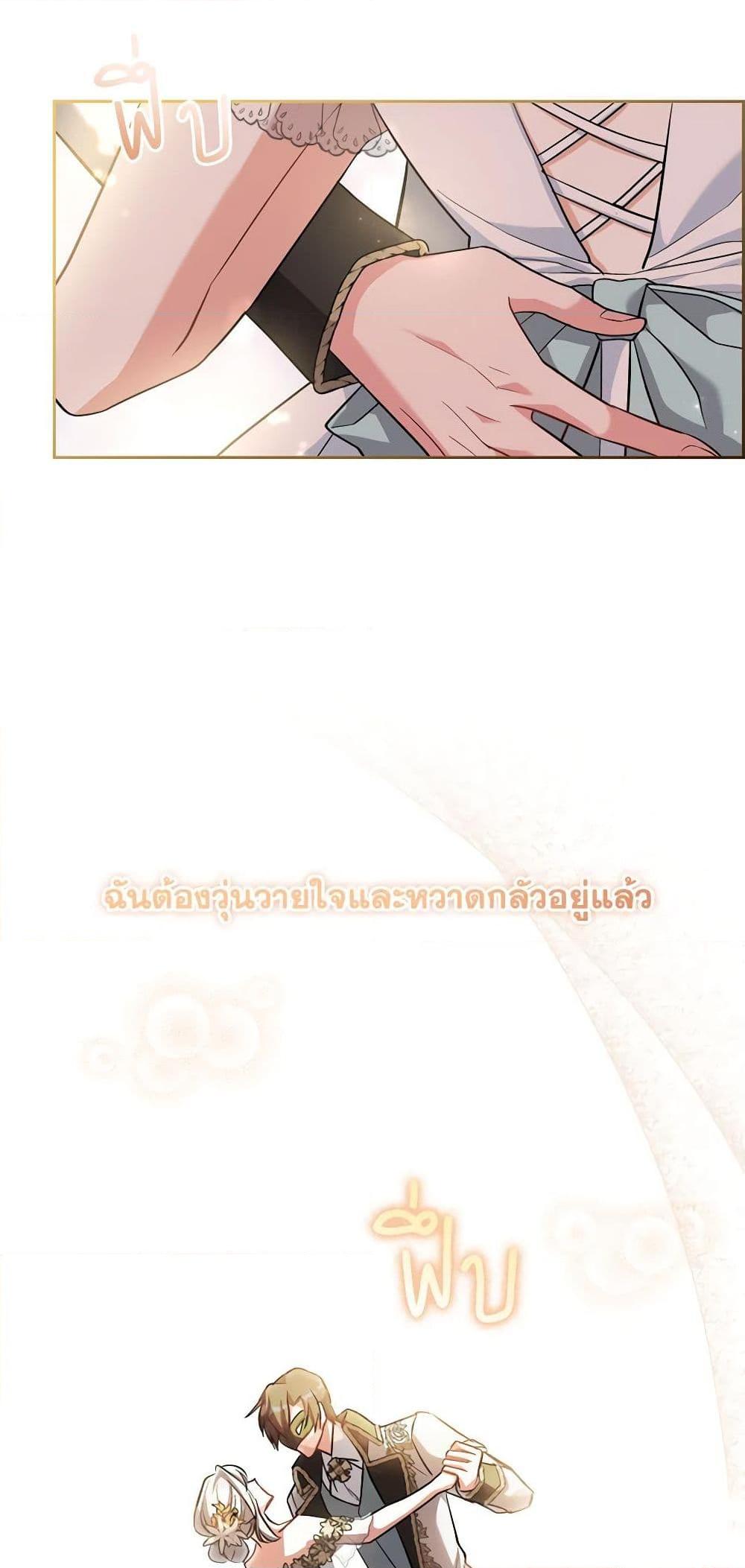 Manga-lc-com อ่านมังงะ อ่านการ์ตูน ออนไลน์ ฟรี My Childhood Friend Became an Obsessive Husband ตอนที่ 1 2 3 4 5 6 7 8 9 10 11 12 13 14 ฟรี ไม่มีโฆษณา Manga-lc - อ่าน มังงะ อ่าน การ์ตูน ออนไลน์ อ่านมังงะ ฟรี