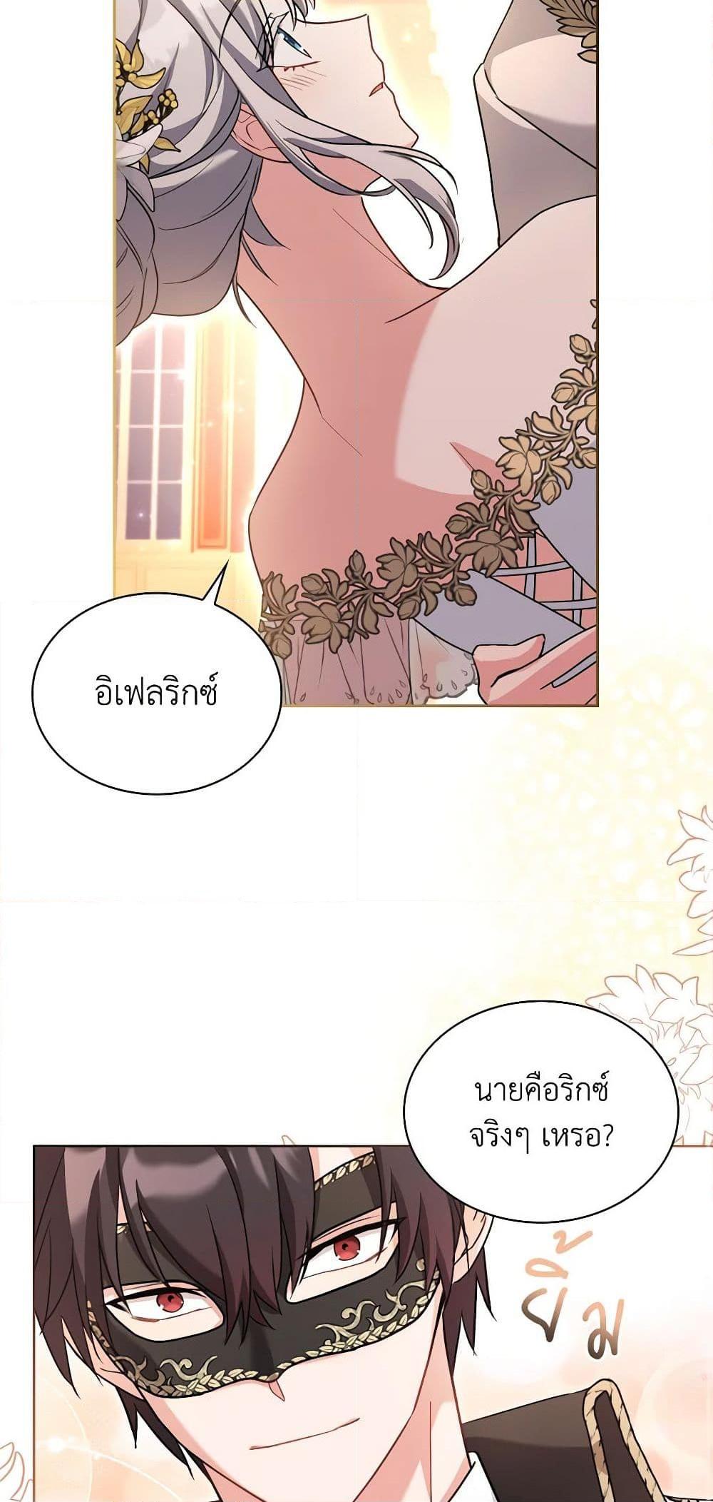 Manga-lc-com อ่านมังงะ อ่านการ์ตูน ออนไลน์ ฟรี My Childhood Friend Became an Obsessive Husband ตอนที่ 1 2 3 4 5 6 7 8 9 10 11 12 13 14 ฟรี ไม่มีโฆษณา Manga-lc - อ่าน มังงะ อ่าน การ์ตูน ออนไลน์ อ่านมังงะ ฟรี