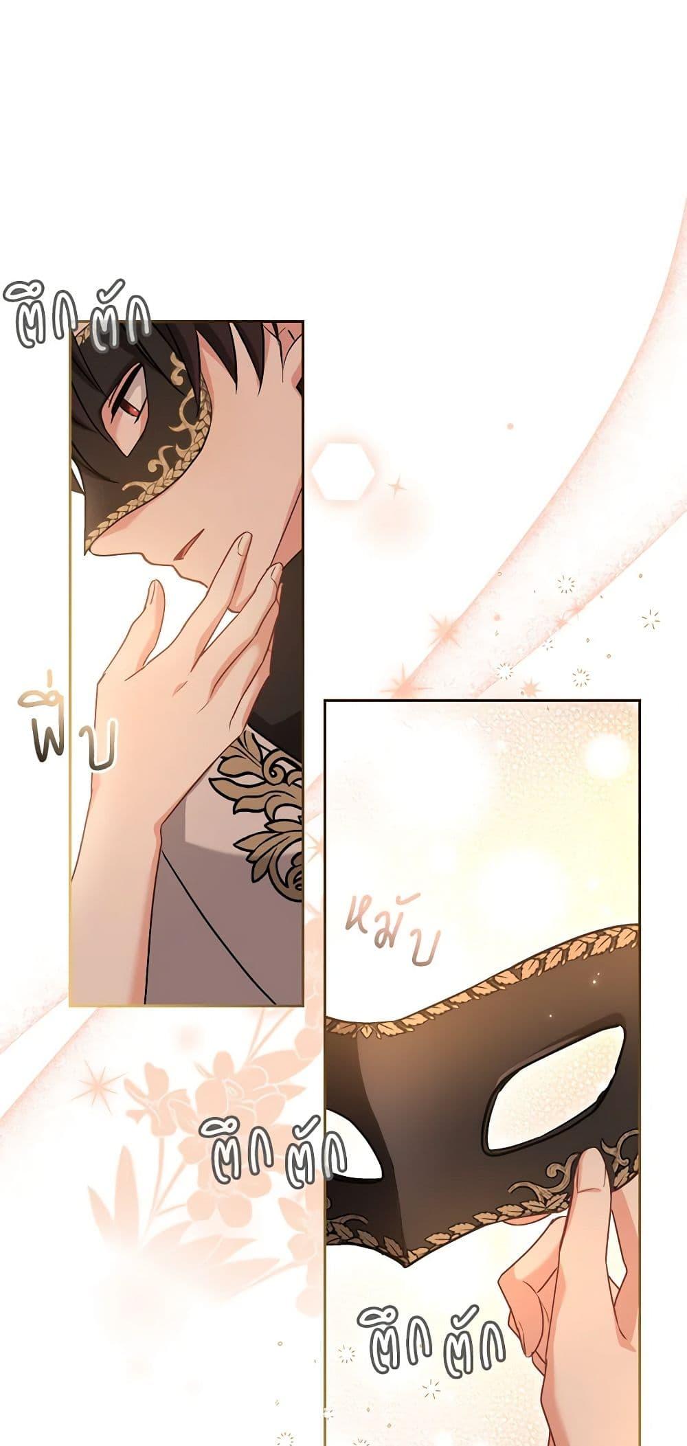 Manga-lc-com อ่านมังงะ อ่านการ์ตูน ออนไลน์ ฟรี My Childhood Friend Became an Obsessive Husband ตอนที่ 1 2 3 4 5 6 7 8 9 10 11 12 13 14 ฟรี ไม่มีโฆษณา Manga-lc - อ่าน มังงะ อ่าน การ์ตูน ออนไลน์ อ่านมังงะ ฟรี