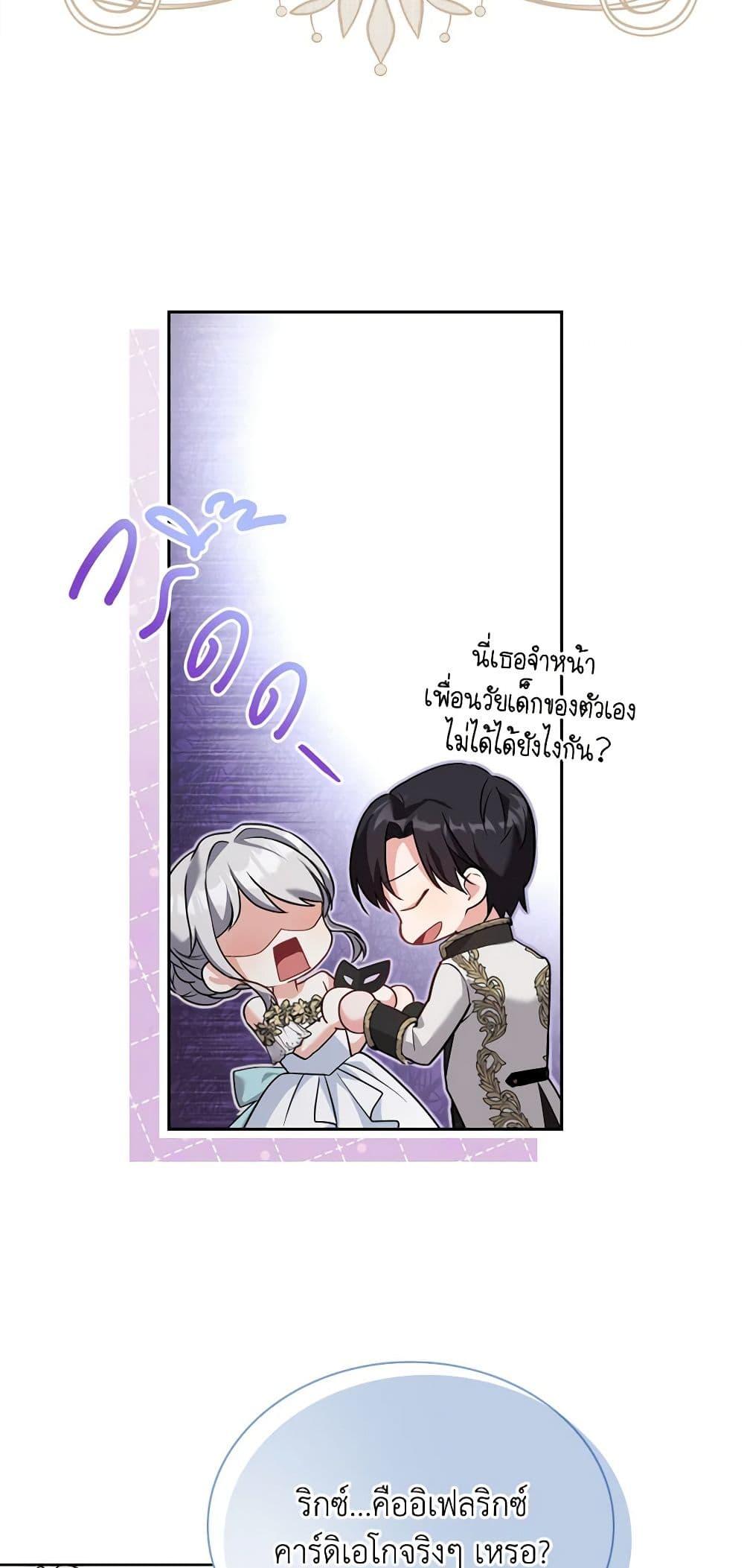 Manga-lc-com อ่านมังงะ อ่านการ์ตูน ออนไลน์ ฟรี My Childhood Friend Became an Obsessive Husband ตอนที่ 1 2 3 4 5 6 7 8 9 10 11 12 13 14 ฟรี ไม่มีโฆษณา Manga-lc - อ่าน มังงะ อ่าน การ์ตูน ออนไลน์ อ่านมังงะ ฟรี